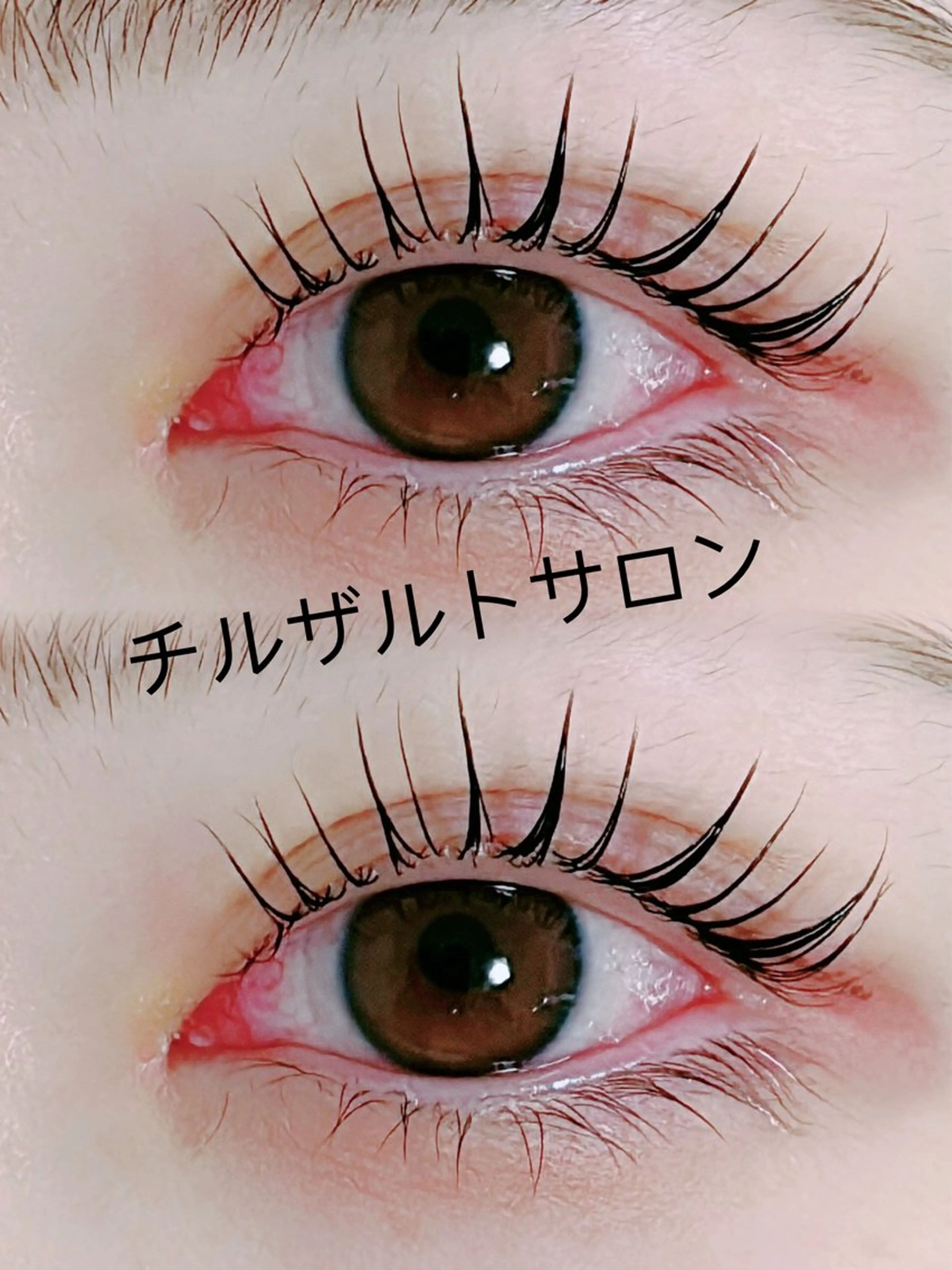 マツエク・マツパ マツパ パリエク 専門💋レナのマツエク・マツパデザイン