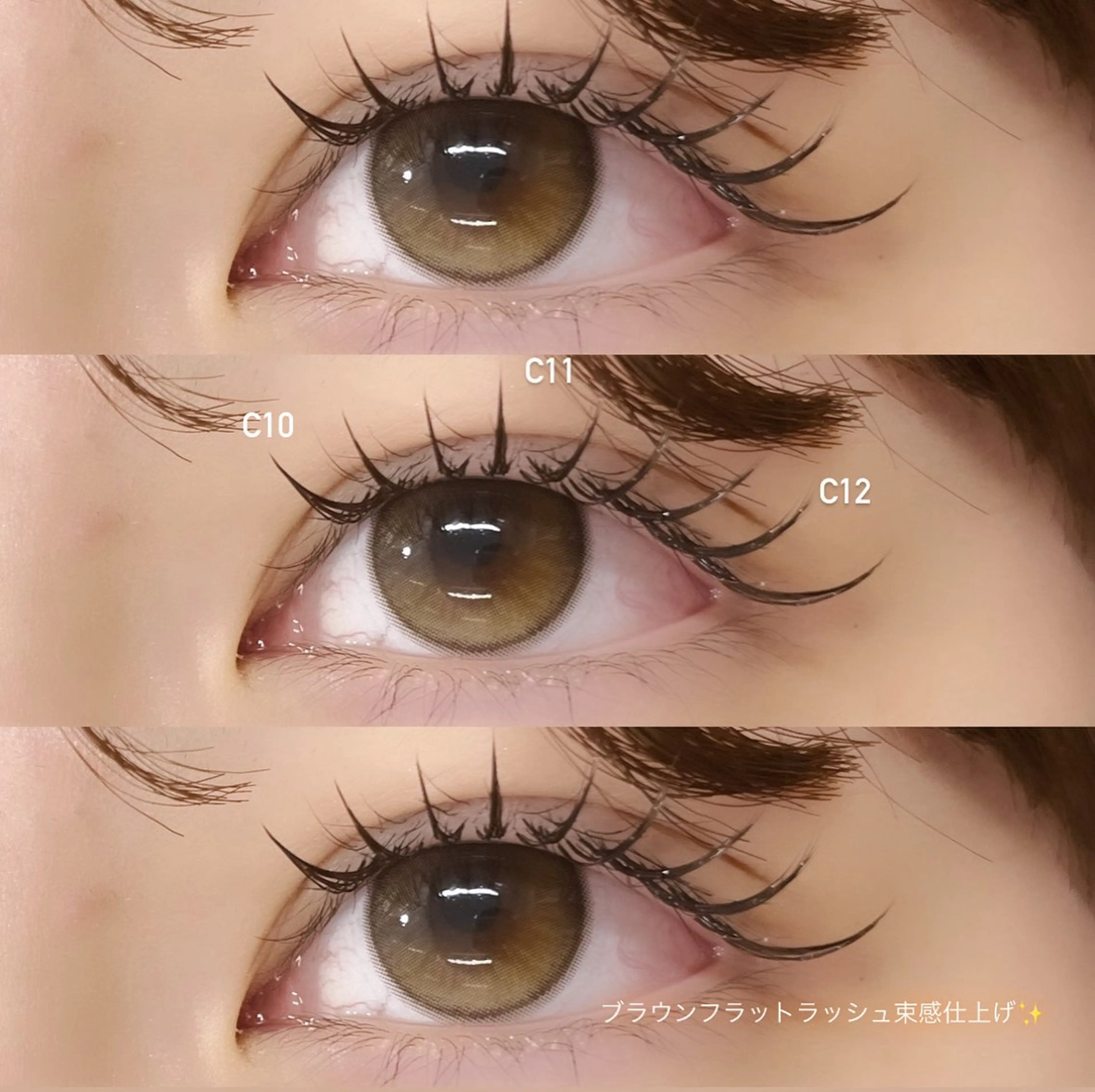 マツエク・マツパ ᵀᴿᴵᴺᵀ ᴱᵗˢᵘᵏᵒ𖦹₊⊹のマツエク・マツパデザイン