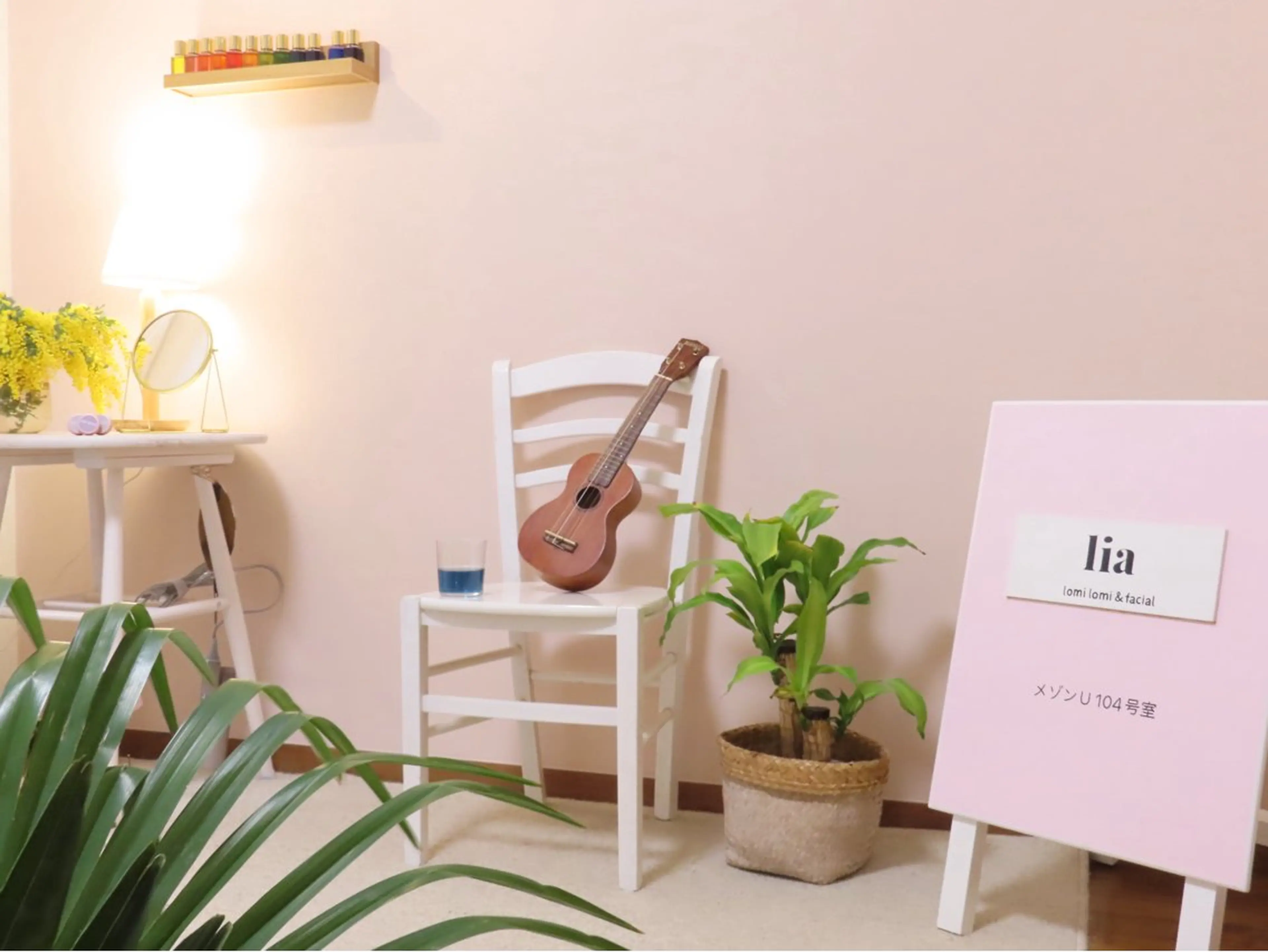 lia リアのエステ・リラクイメージ