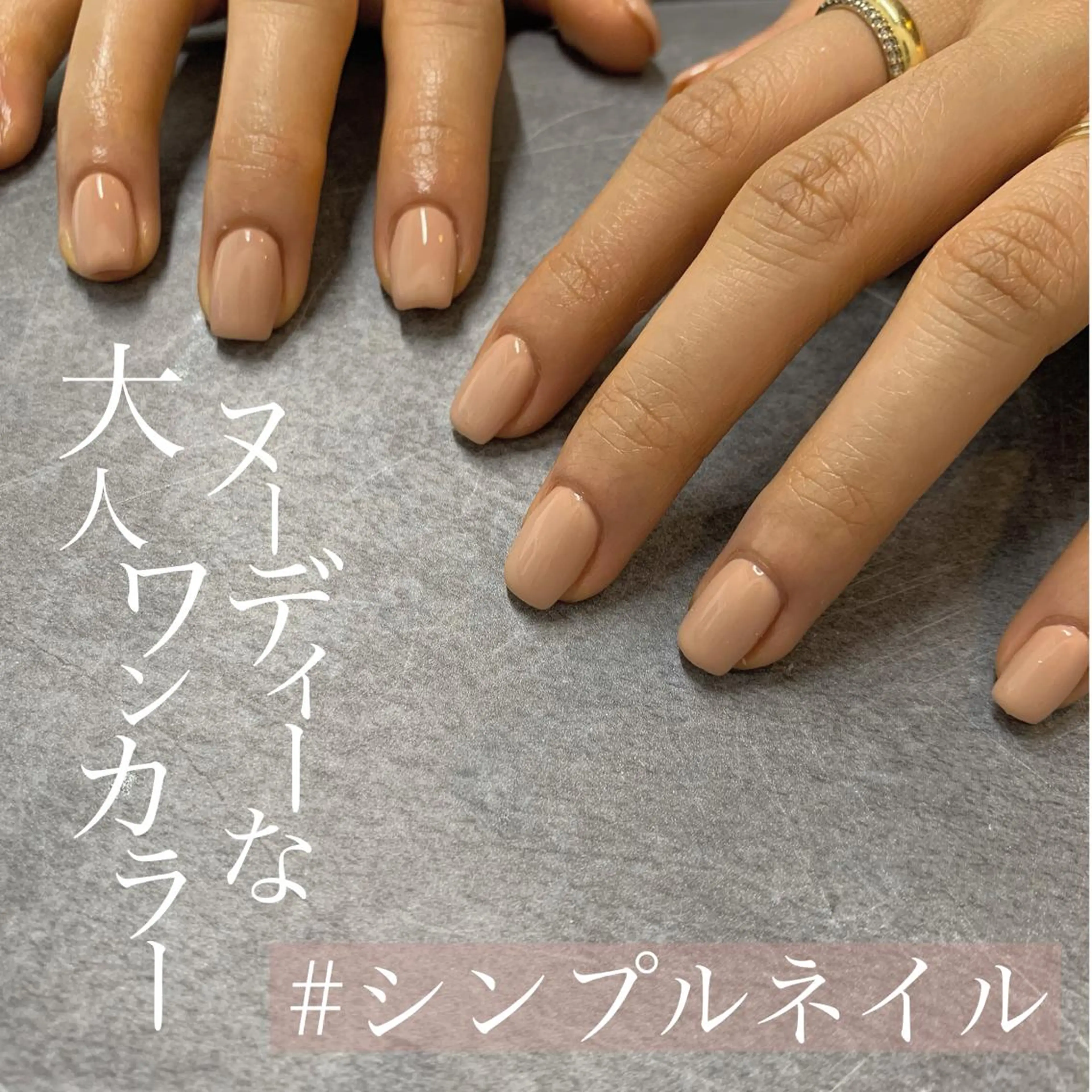 ネイル ワンカラーネイル tener 🧋yume🧋のネイルデザイン