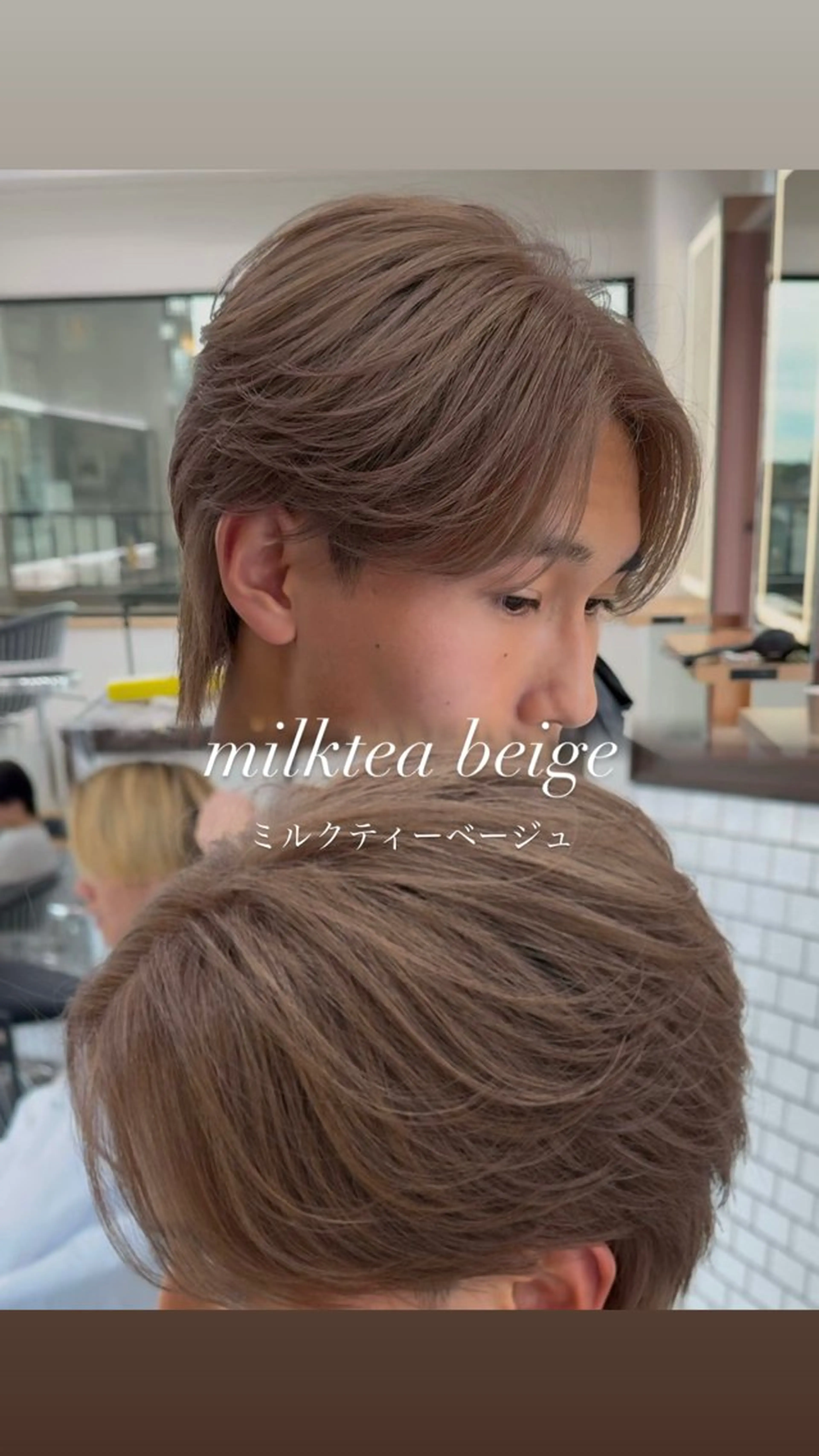 カラー メンズ 菅野 心悠/メンズヘアのヘアスタイル