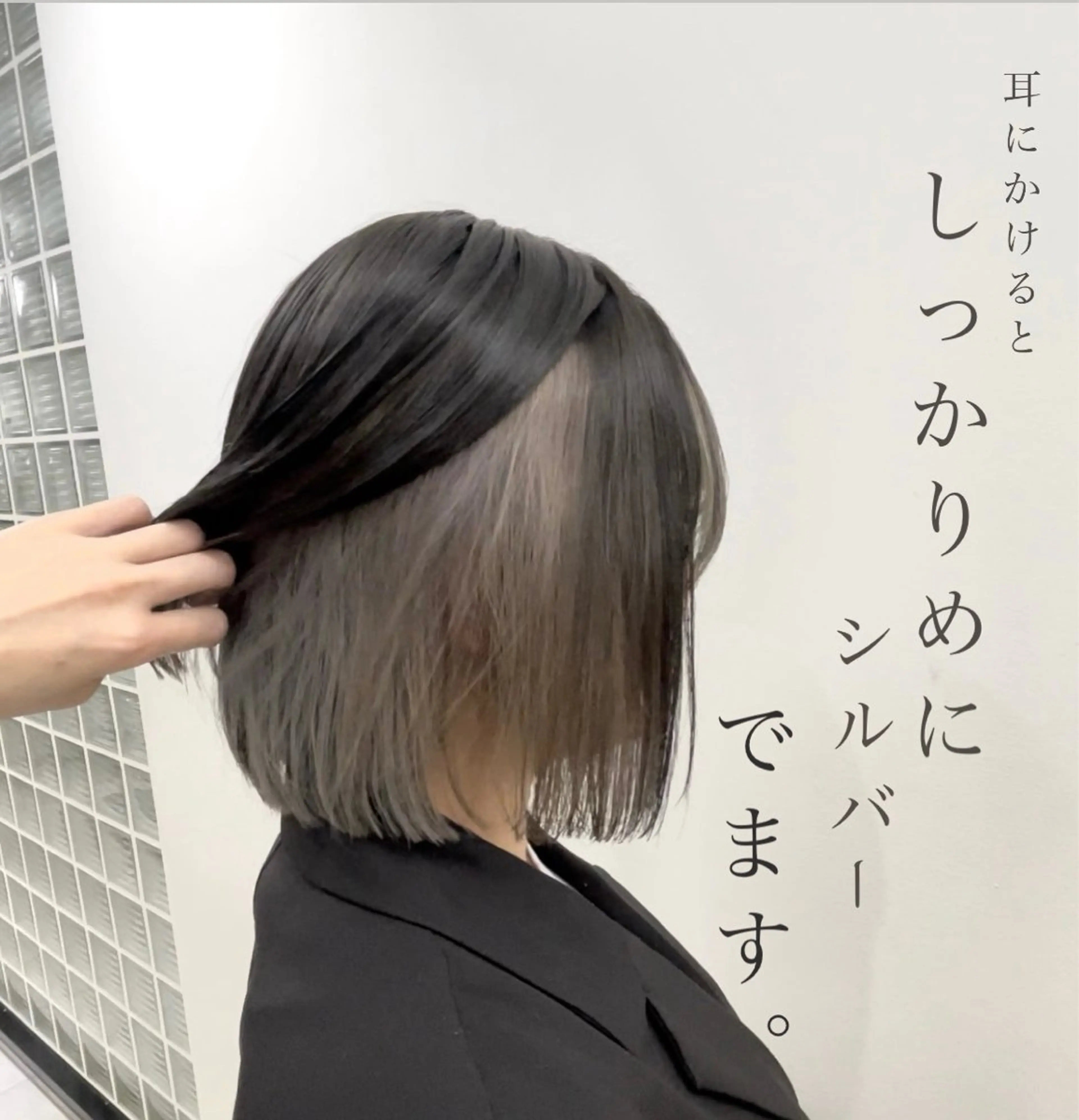 ショート ボブ 外ハネヘア 掛川 麻緒のヘアスタイル