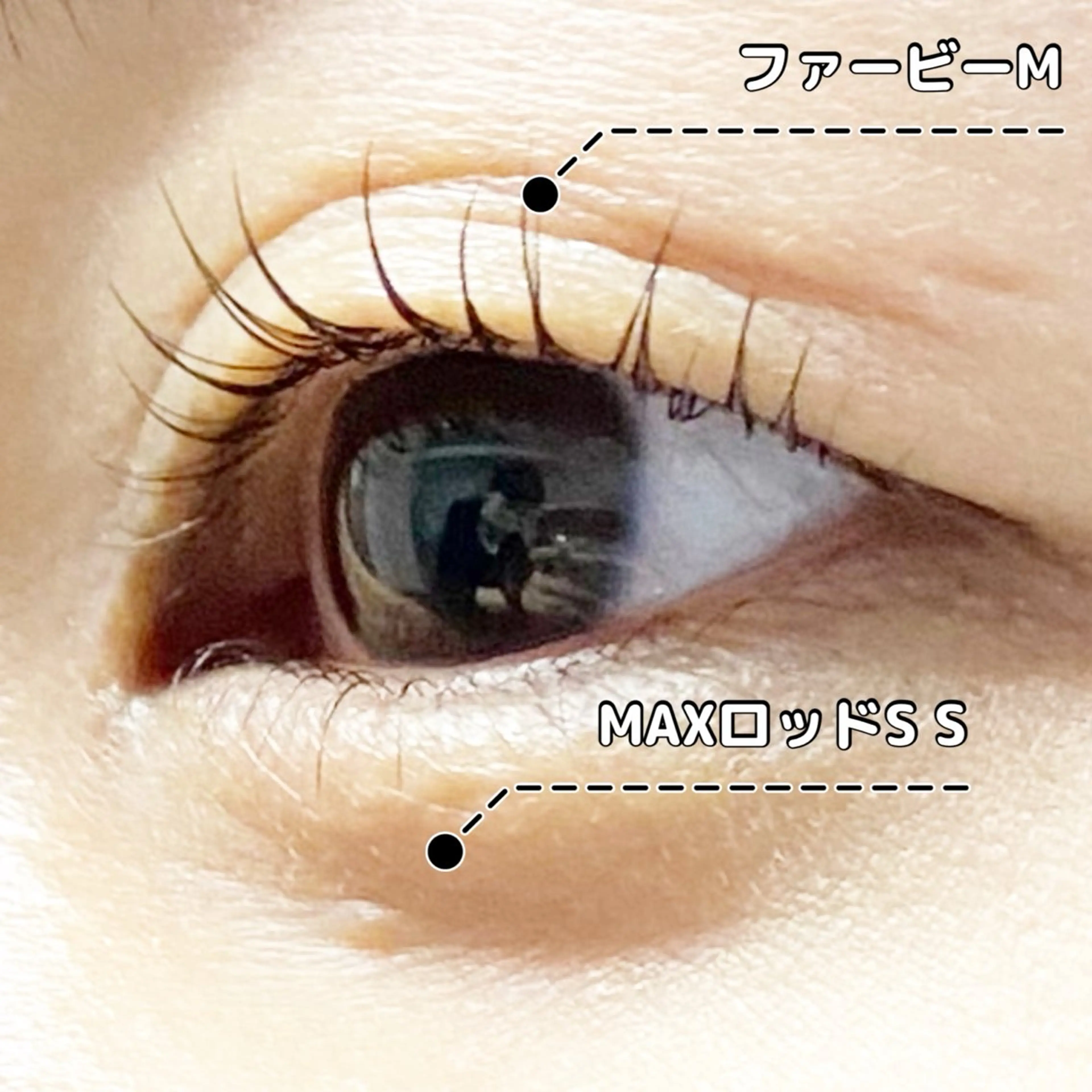マツエク・マツパ まつげパーマ 下まつげエクステ LC尾張旭店🫧 いしいのマツエク・マツパデザイン