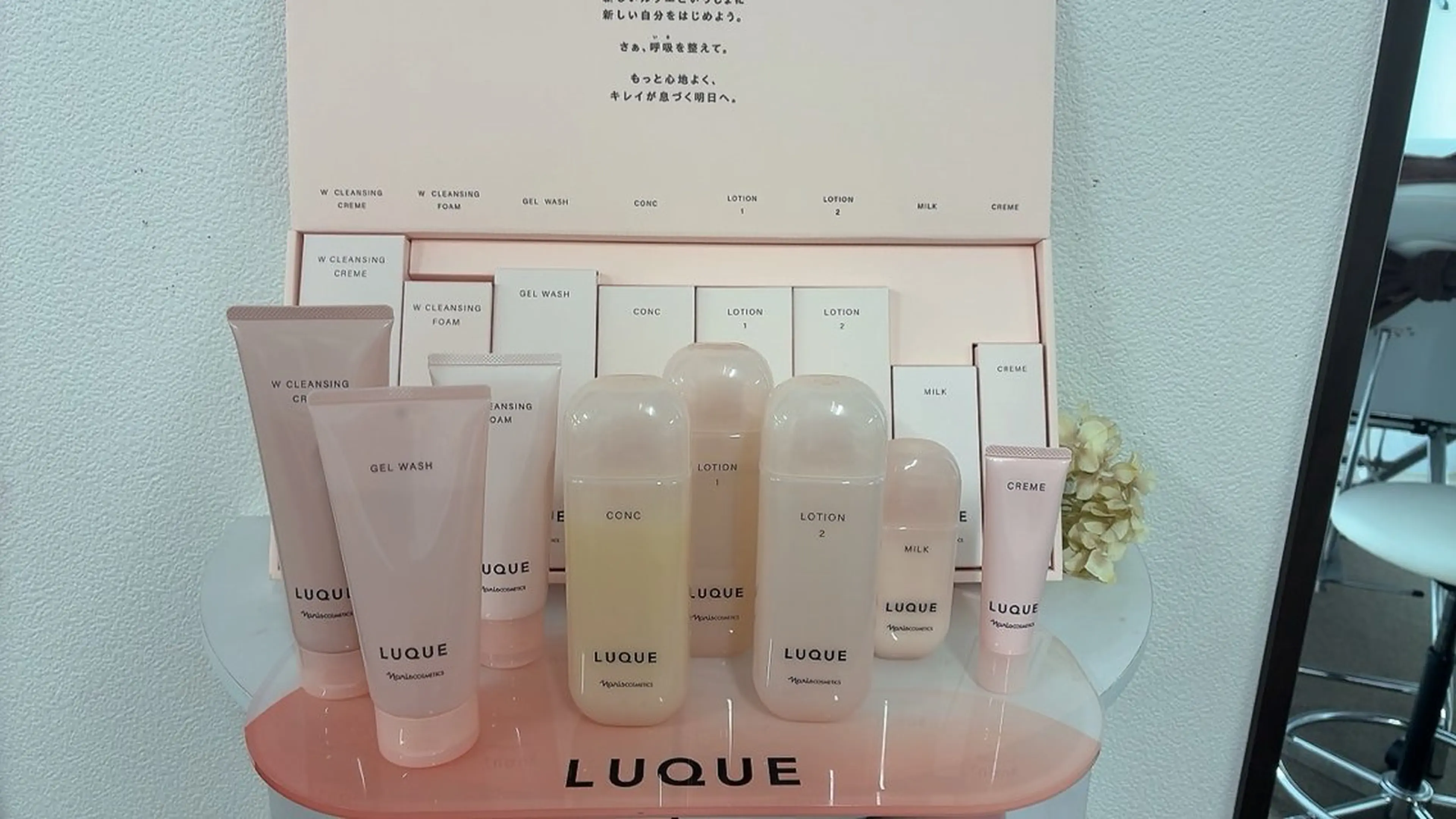 肌トラブルが起きにくい土台作りへ✨の写真