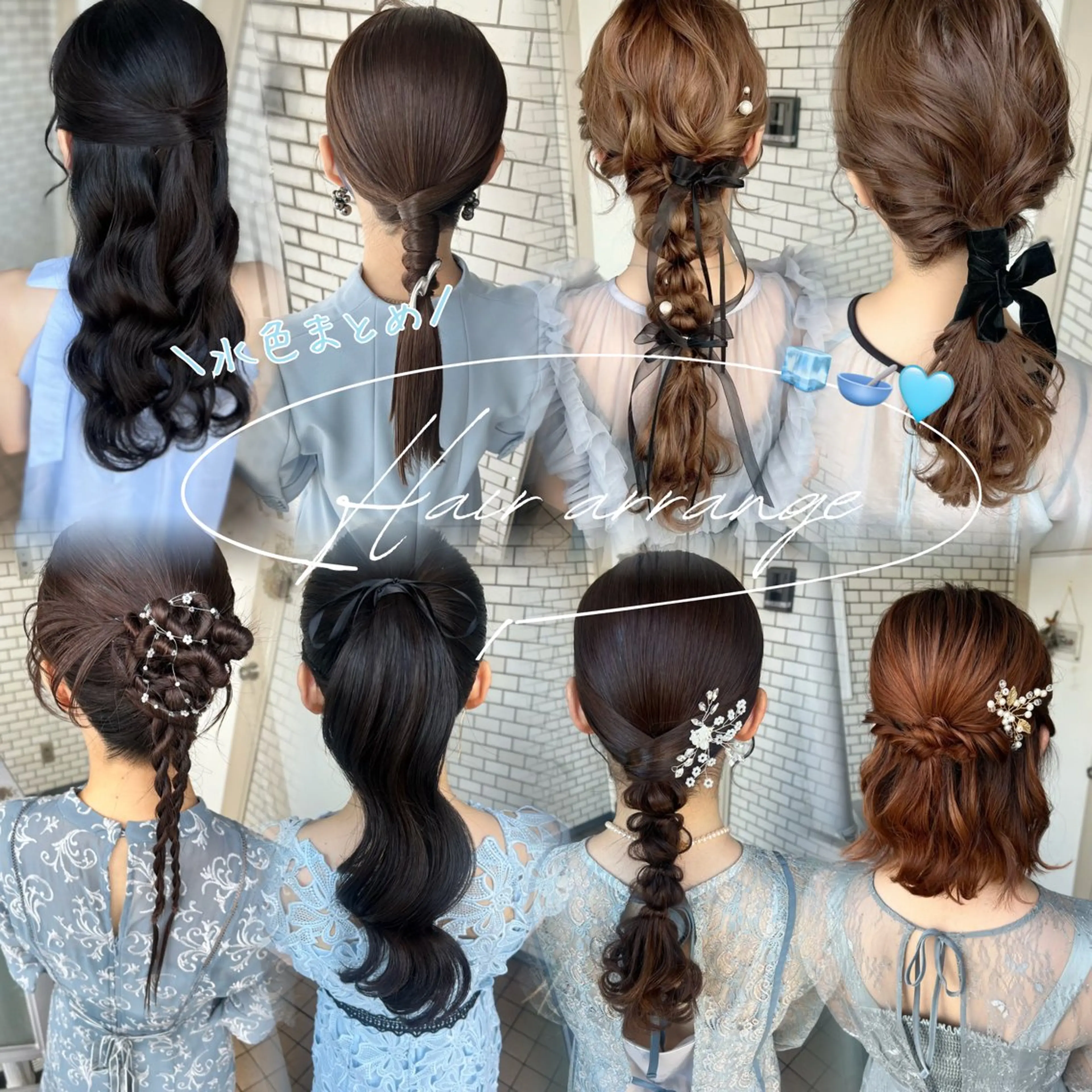 ヘアアレンジ ヘアセット 大人可愛いヘアメイク 💋🧚‍♀️しずかのヘアスタイル