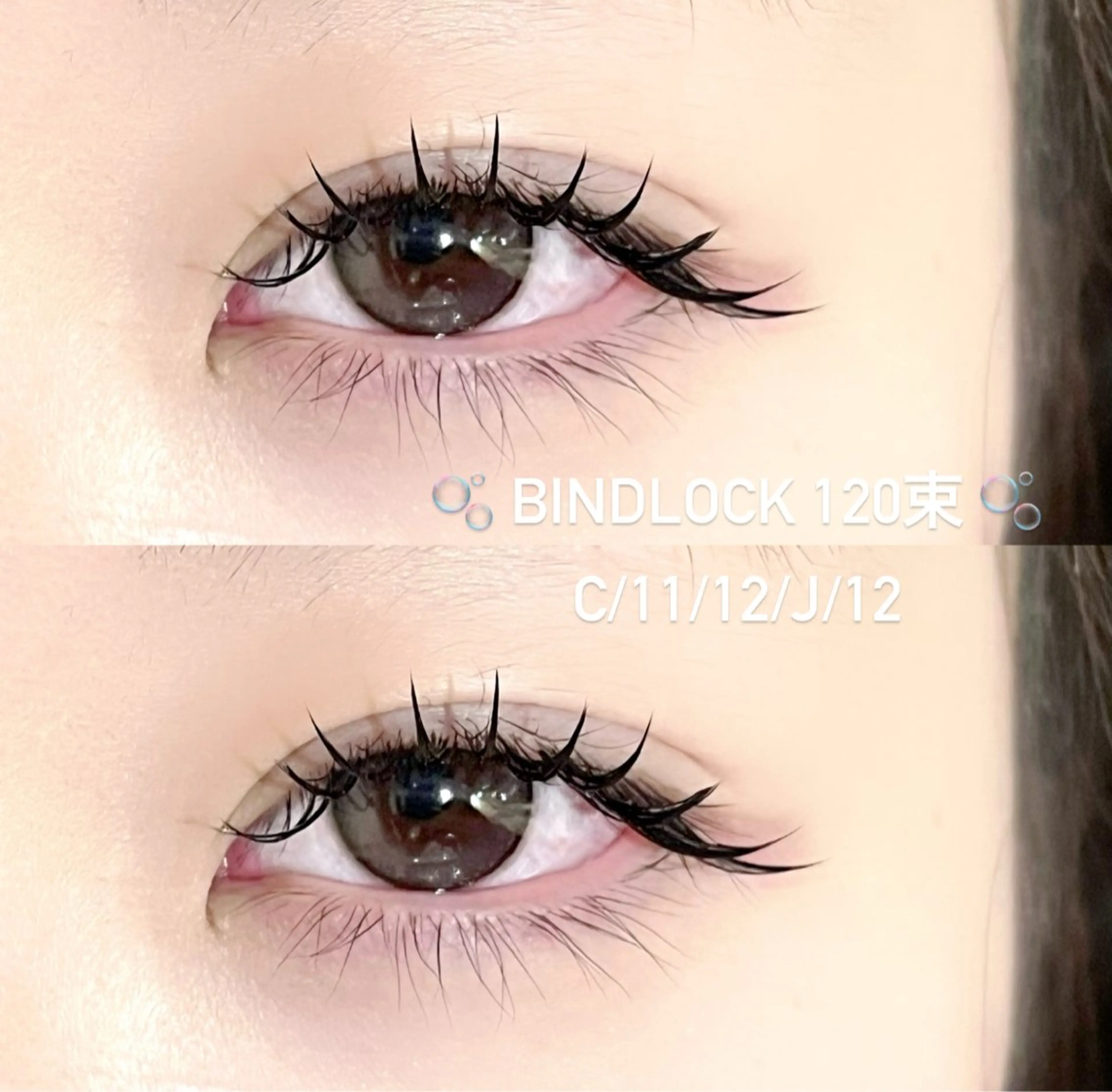 マツエク・マツパ 豊田 有香のマツエク・マツパデザイン