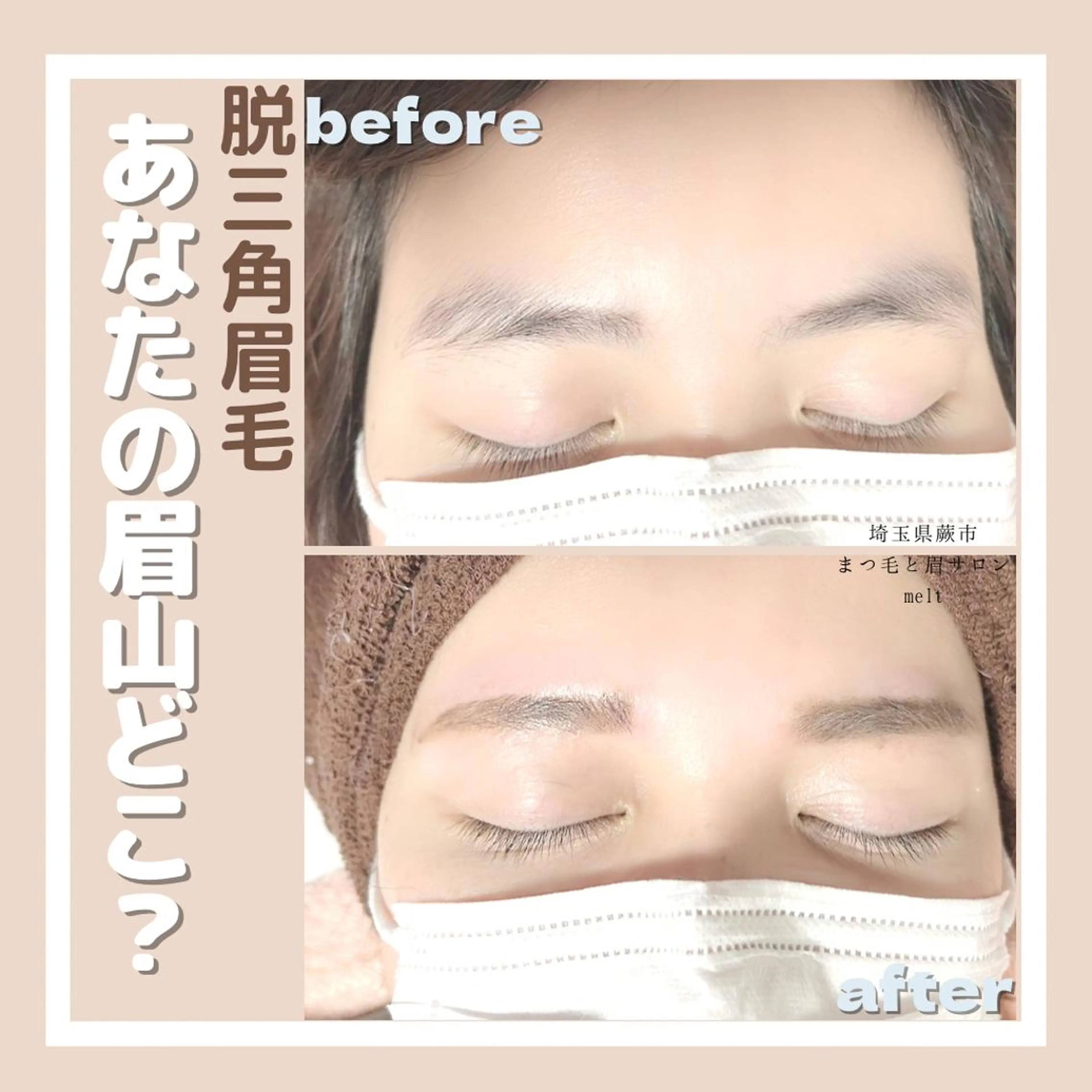 アイブロウ C. Lのマツエク・マツパデザイン