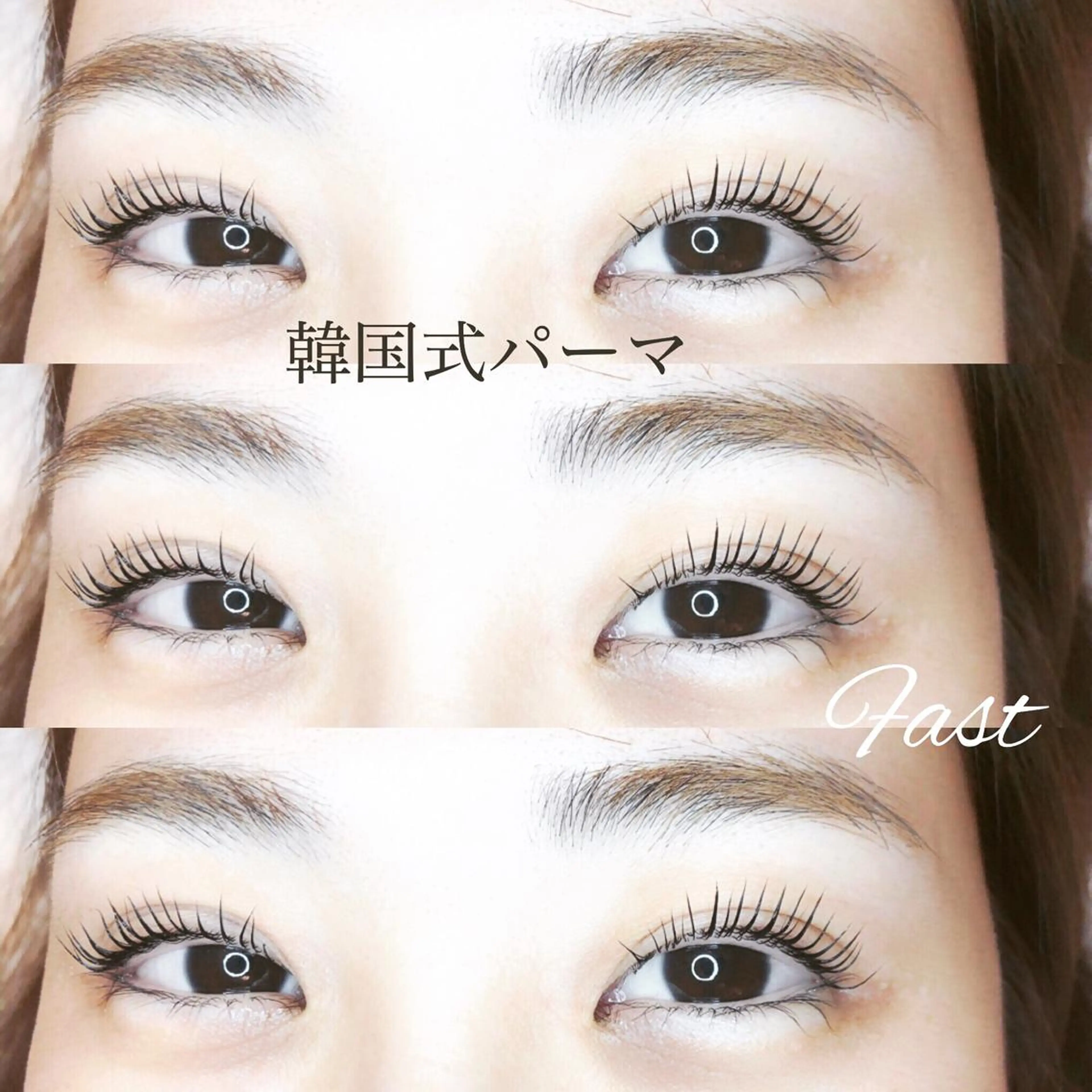 マツエク・マツパ 多賀 ちかのマツエク・マツパデザイン