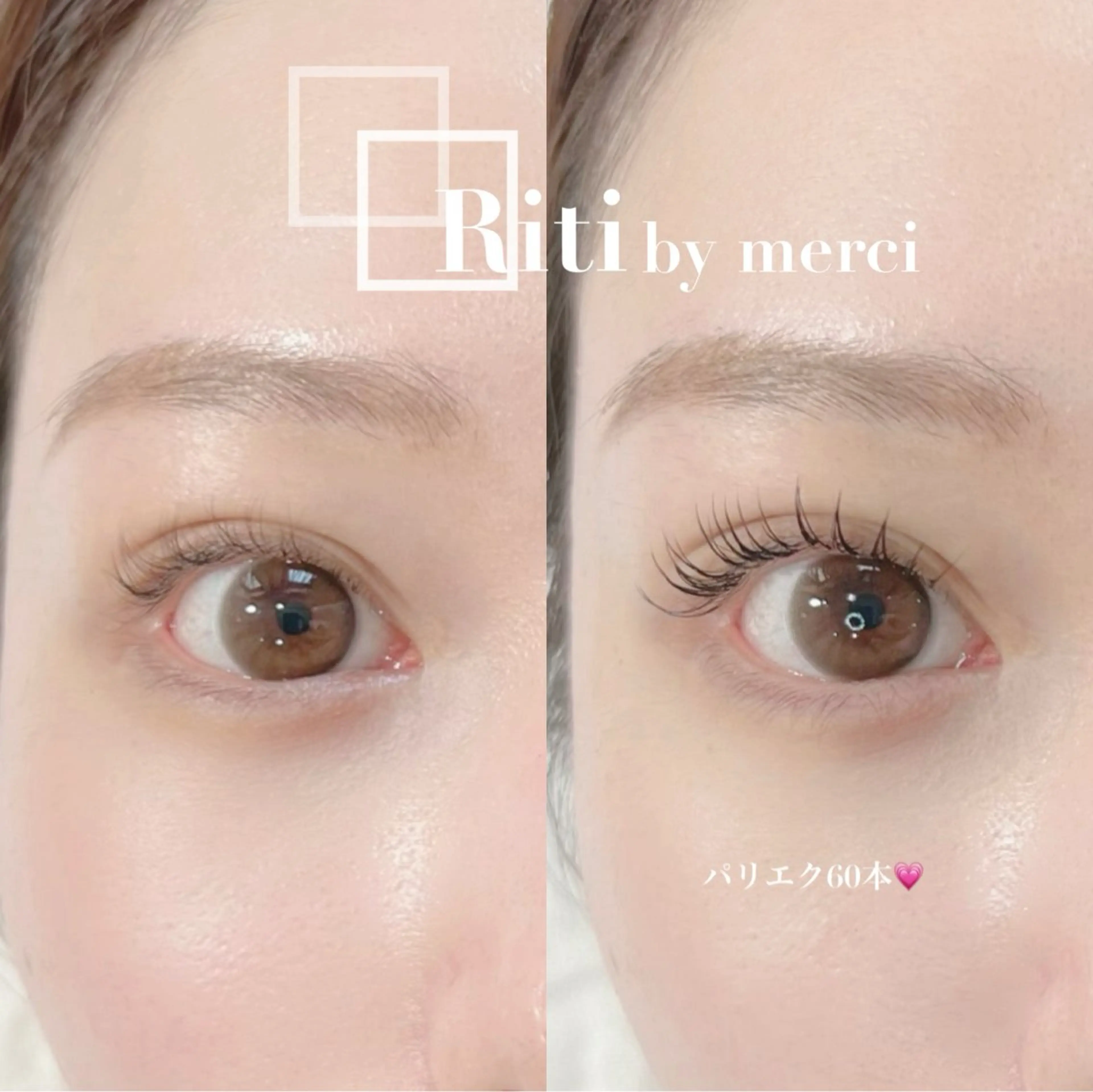 マツエク・マツパ Riti🎀 Asamiのマツエク・マツパデザイン