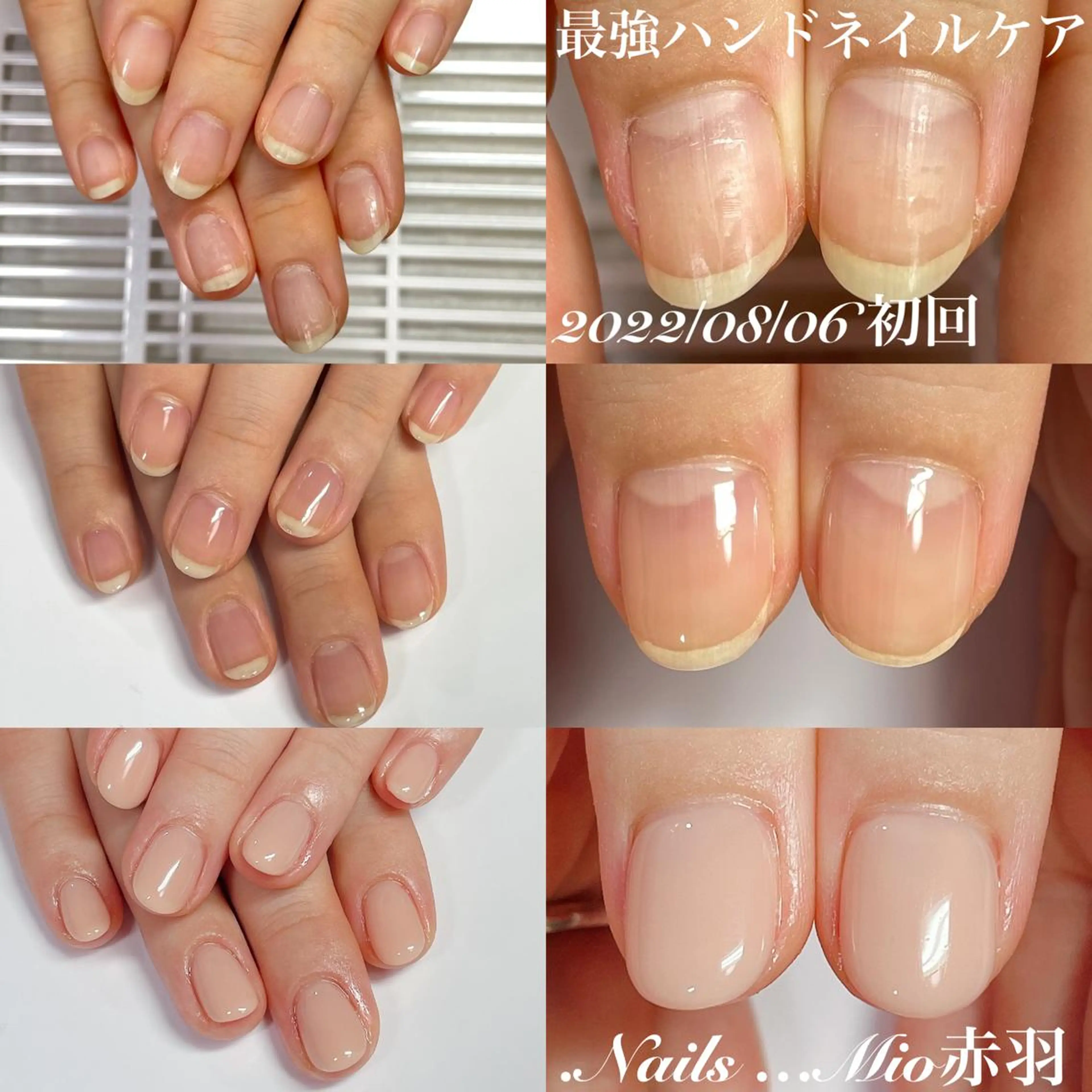 ネイル ジェルネイル ワンカラーネイル .Nails Mio 赤羽西ネイルサロンのネイルデザイン