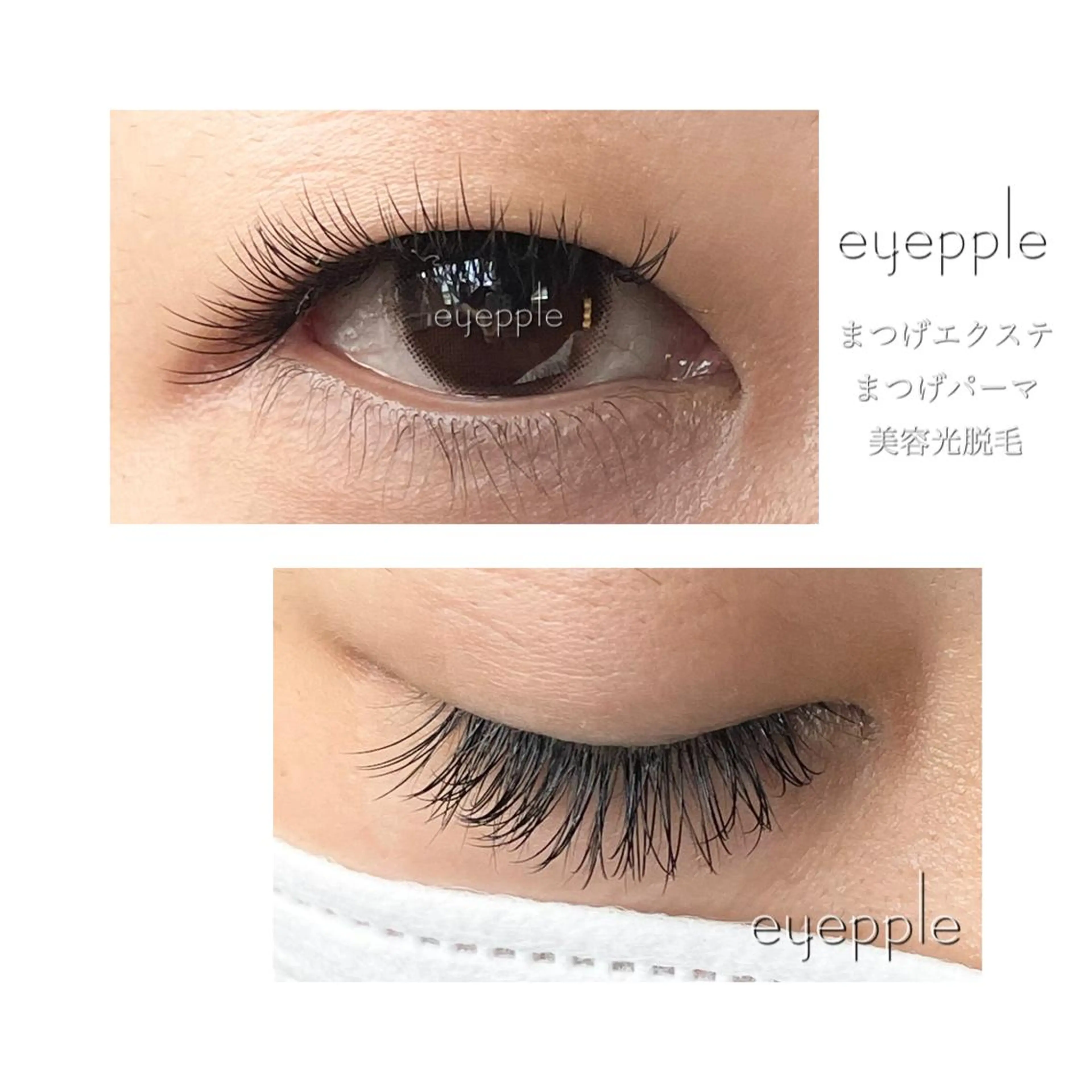 マツエク・マツパ ほり ゆかりのその他イメージ