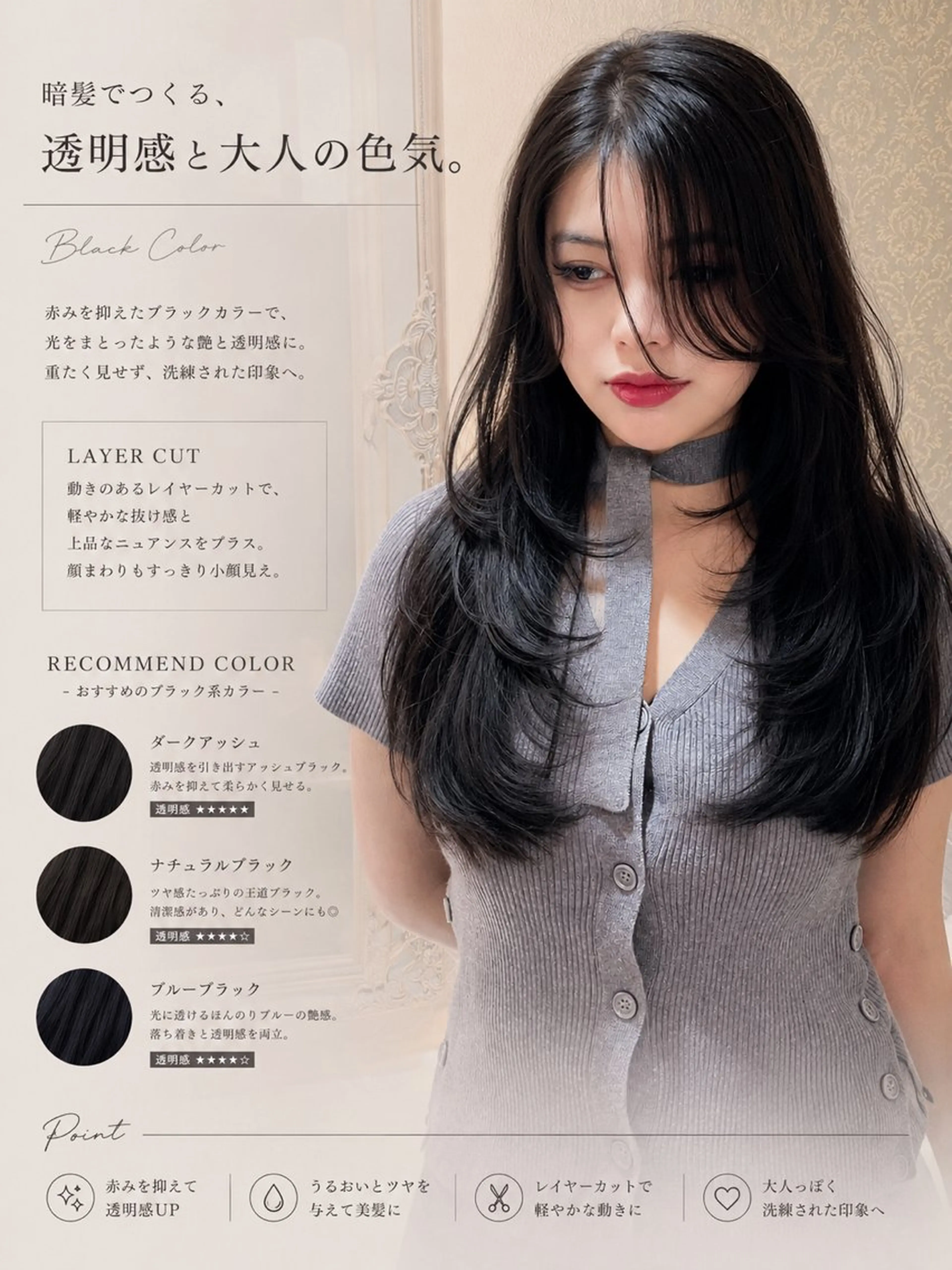 ロング 髪質改善 韓国風ヘア レイヤーカット 縮毛矯正 トリートメント カット ヘアカラー 縮毛矯正 トリートメント 美髪縮毛矯正🩶 髪質改善/Shinaのヘアスタイル