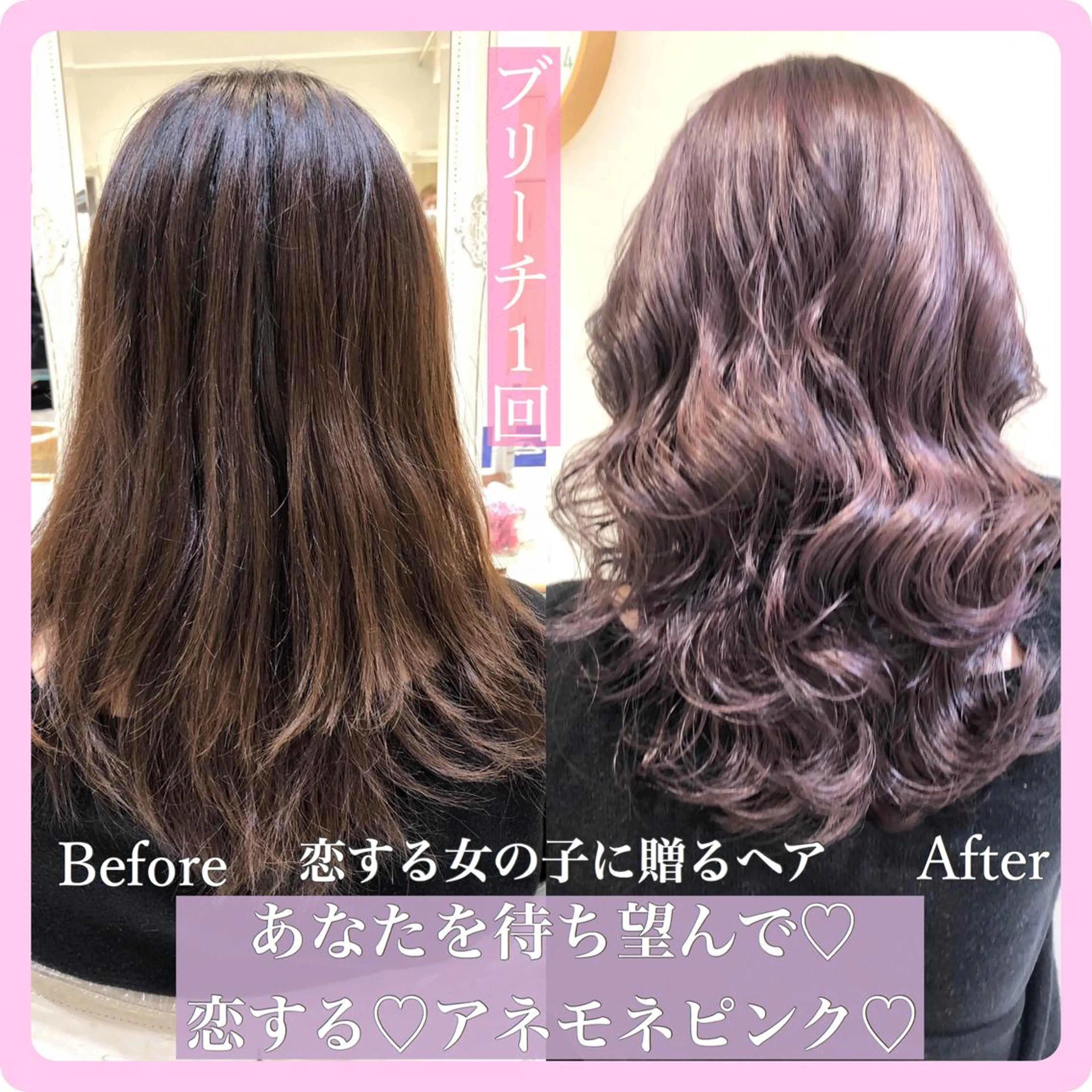 ミディアム カラー 透明感カラー ラベンダーカラー ピンクカラー 推しヘア🎀 NATSUNEのヘアスタイル