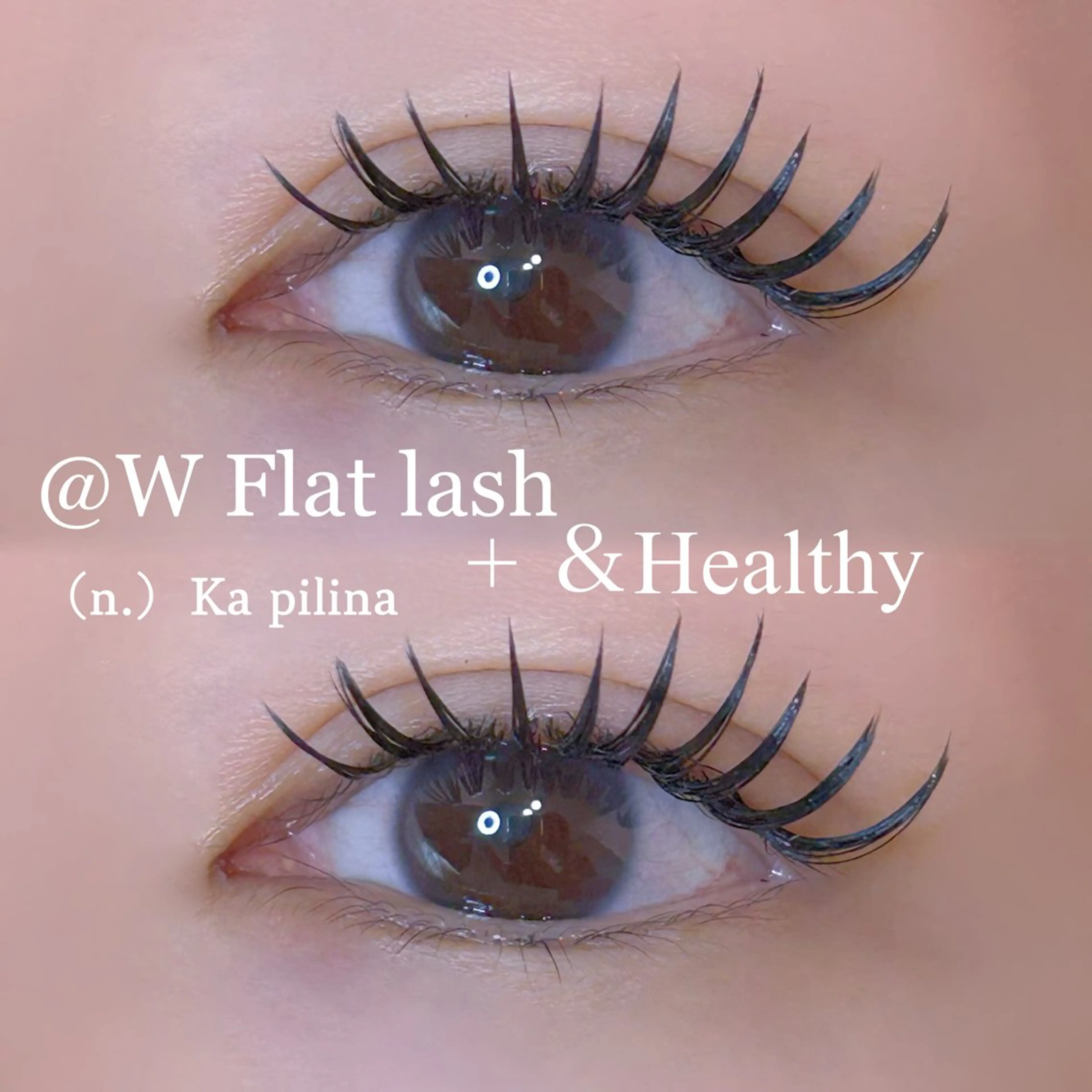 マツエク・マツパ ka pilinaのマツエク・マツパデザイン