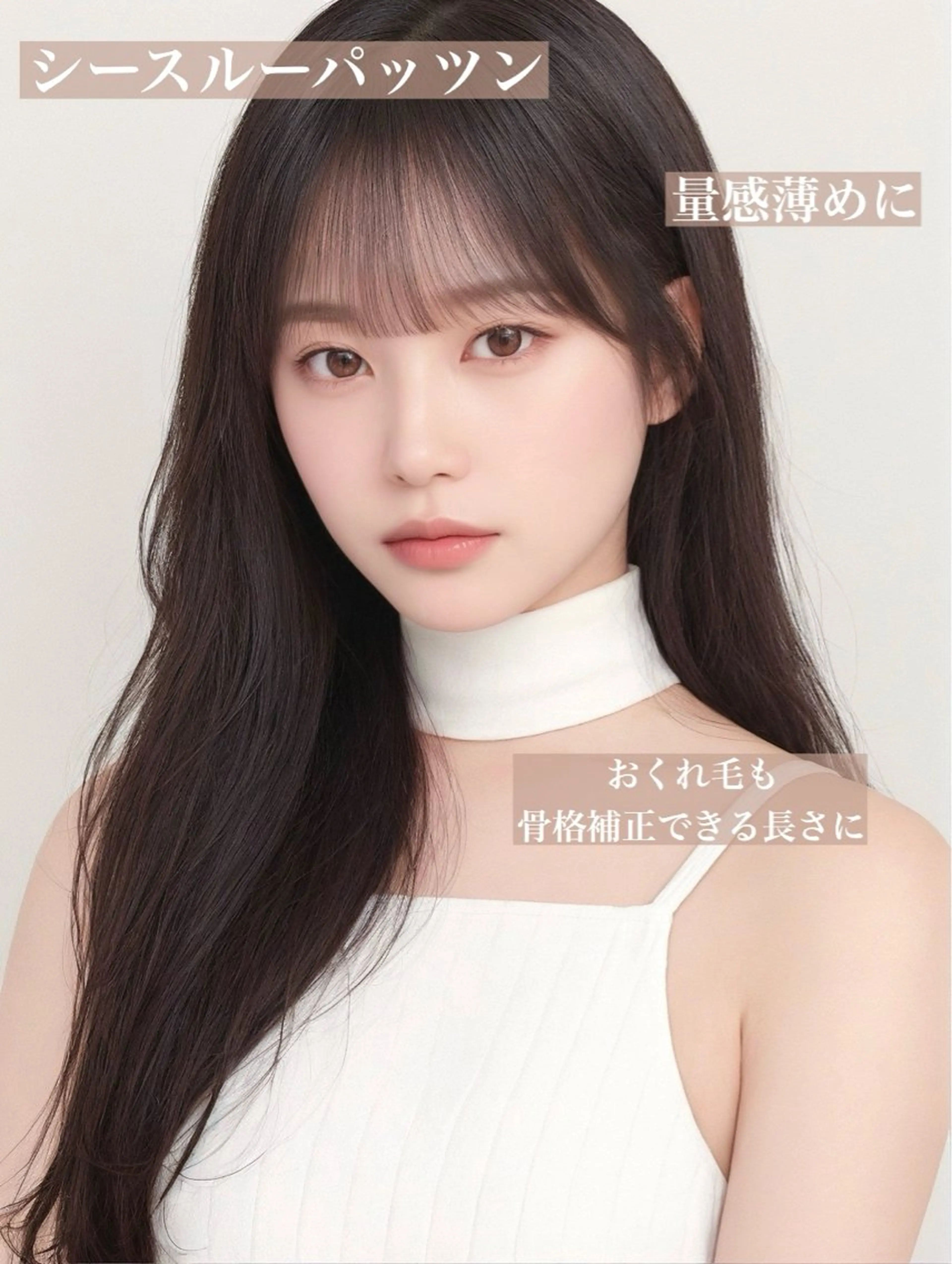 ロング けんけん cachecacheのヘアスタイル