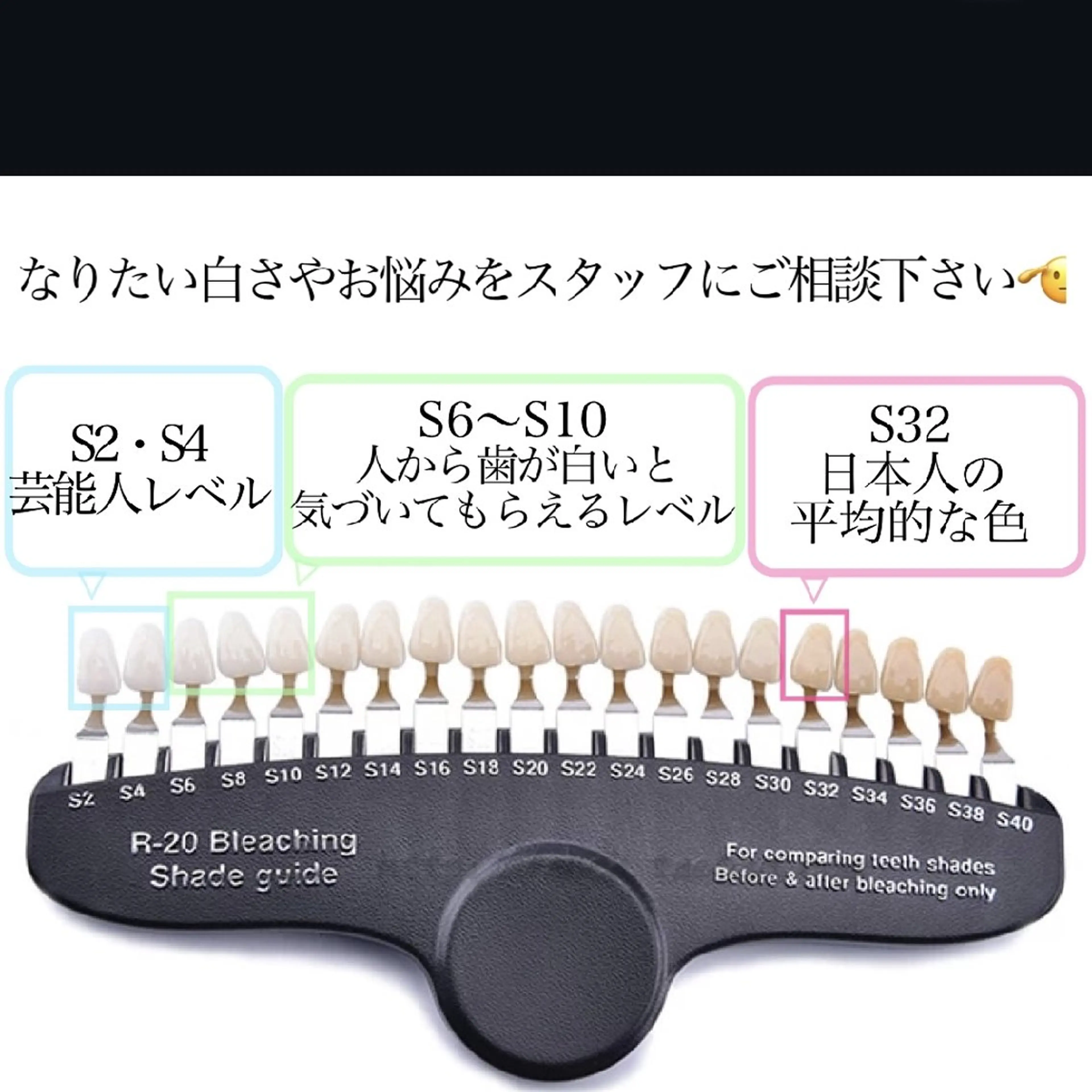 歯科提携セルフダック 宇都宮駒生店のエステ・リラクイメージ