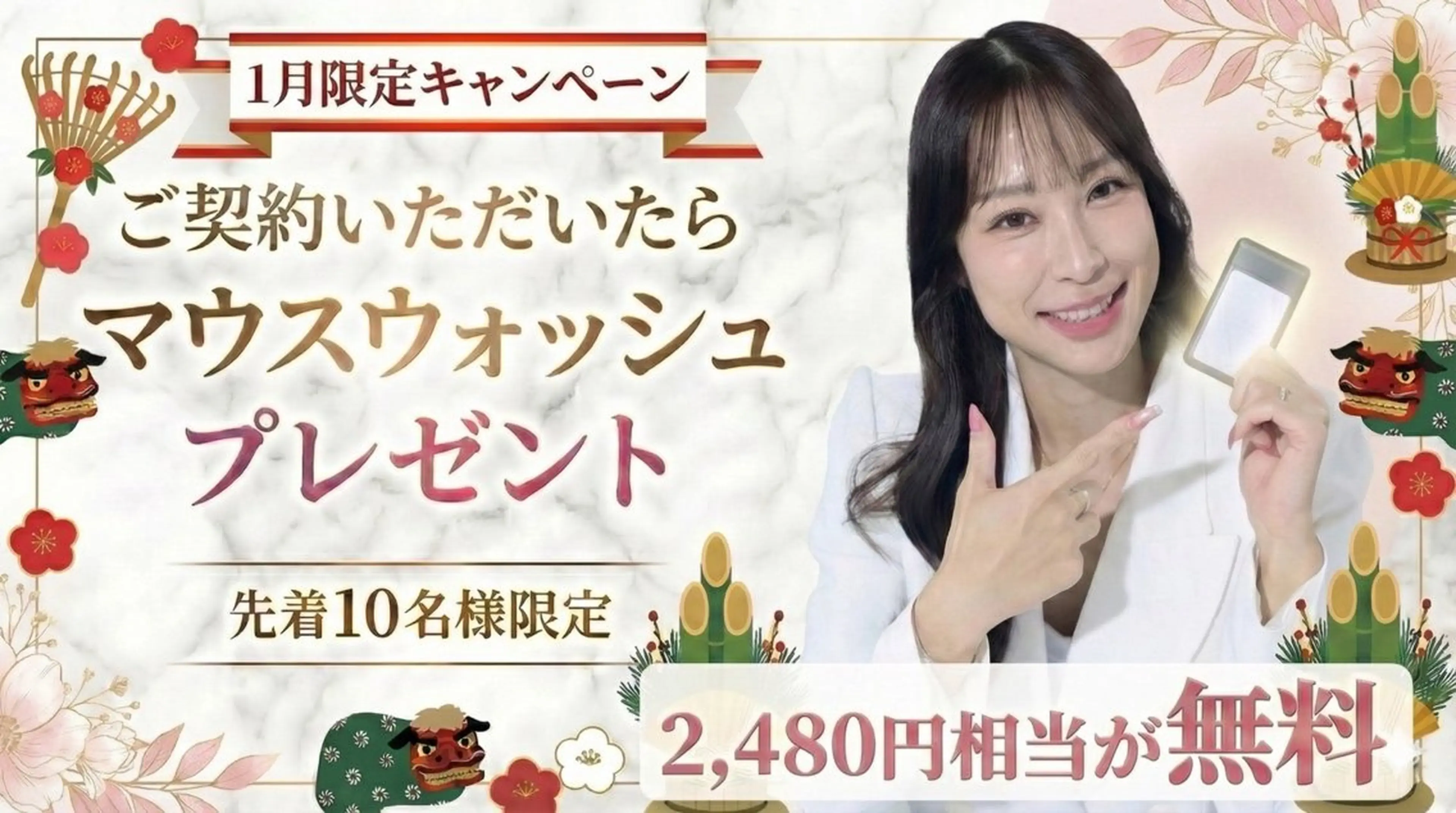 セルフホワイトニング エクシア大府店のその他イメージ