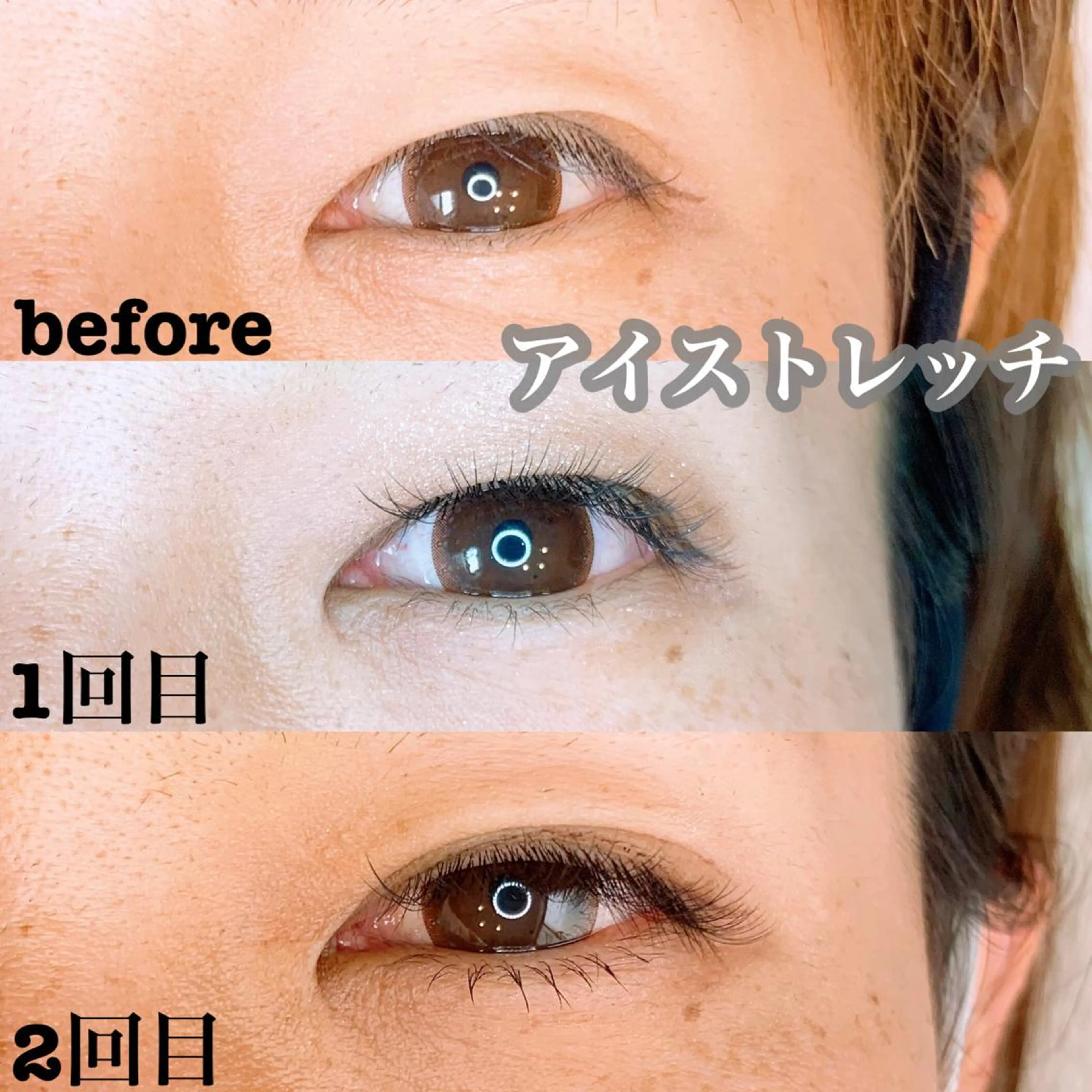 パーマ メンズ キッズ マツエク・マツパ アイラッシュサロン CoCoのその他イメージ