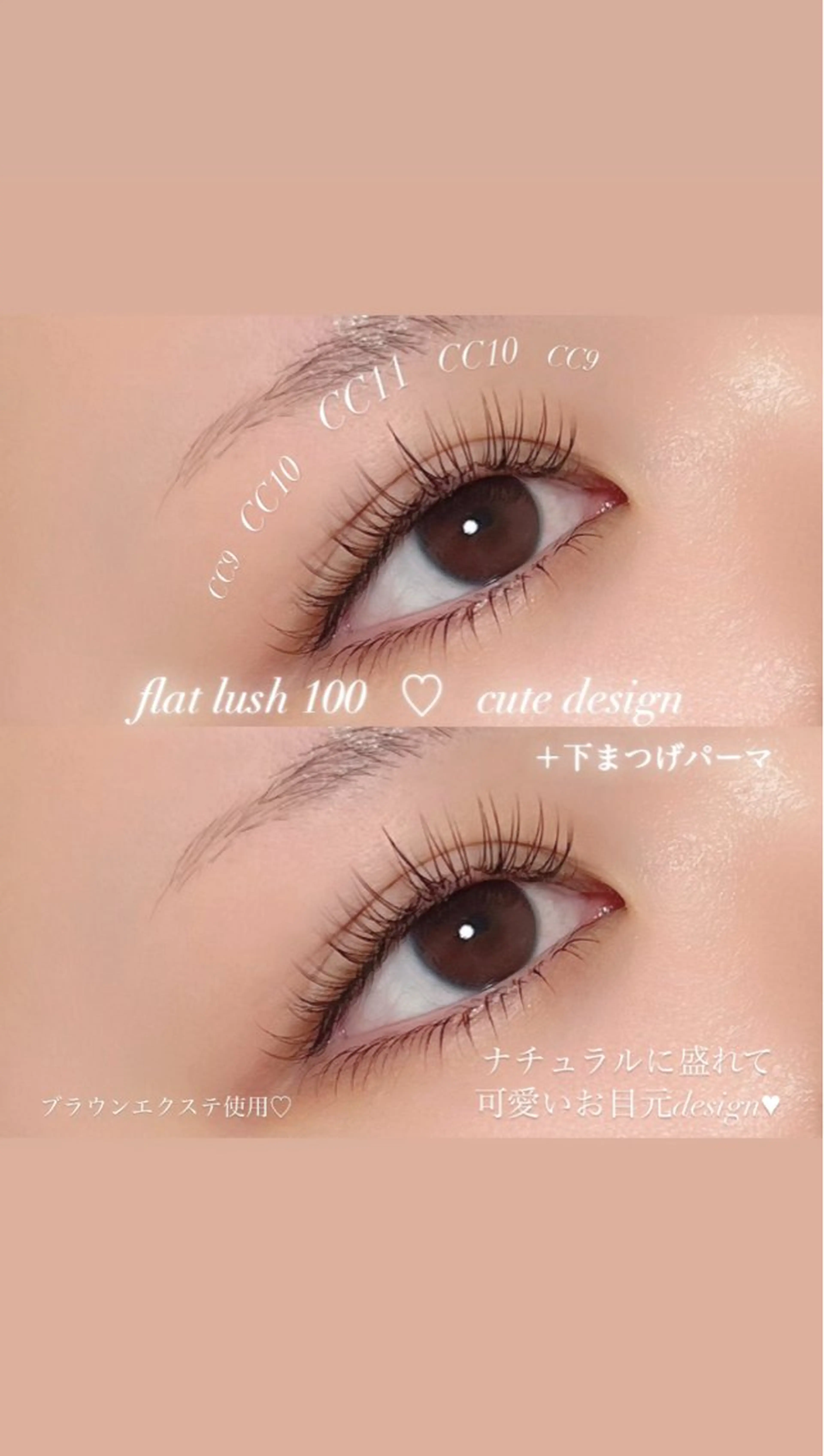 マツエク・マツパ マツエク MOOR/ nanamiのマツエク・マツパデザイン