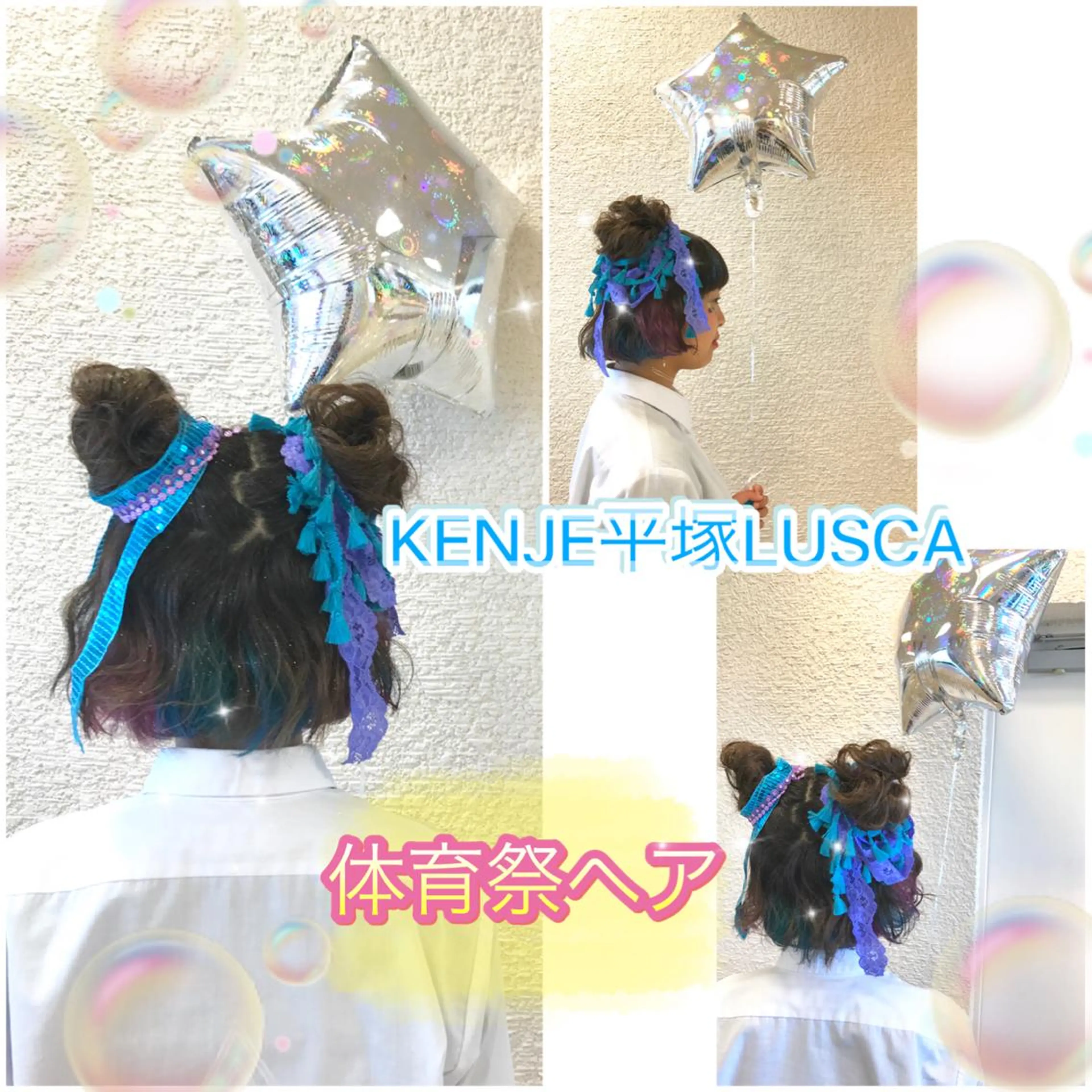 ミディアム ヘアアレンジ ボブ 高橋恵🌈生え癖改善 ウルフ/レイヤーのヘアスタイル