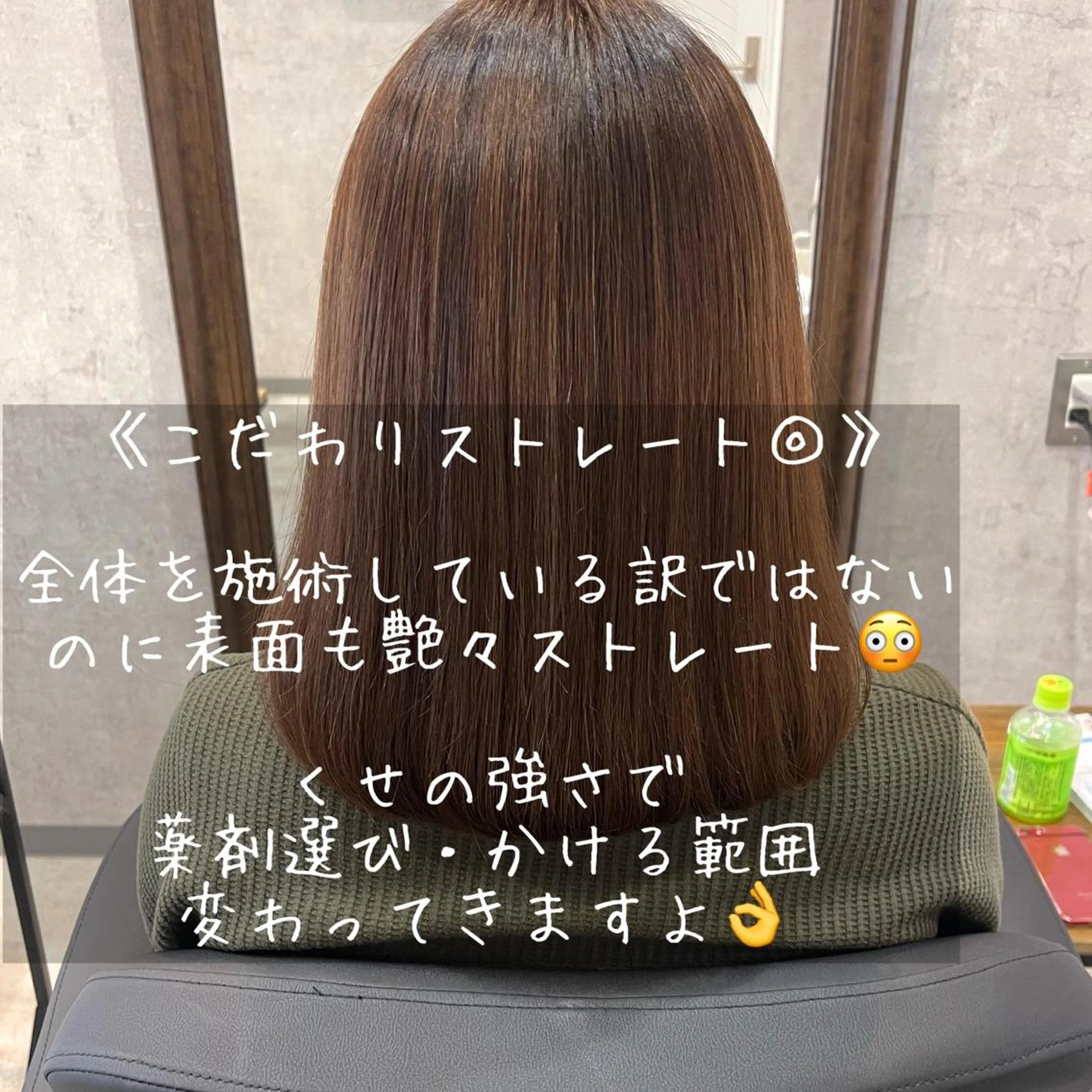 ミディアム パーマ ヘアアレンジ カット 縮毛矯正 トリートメント 🌻あいり merci.🌻のヘアスタイル