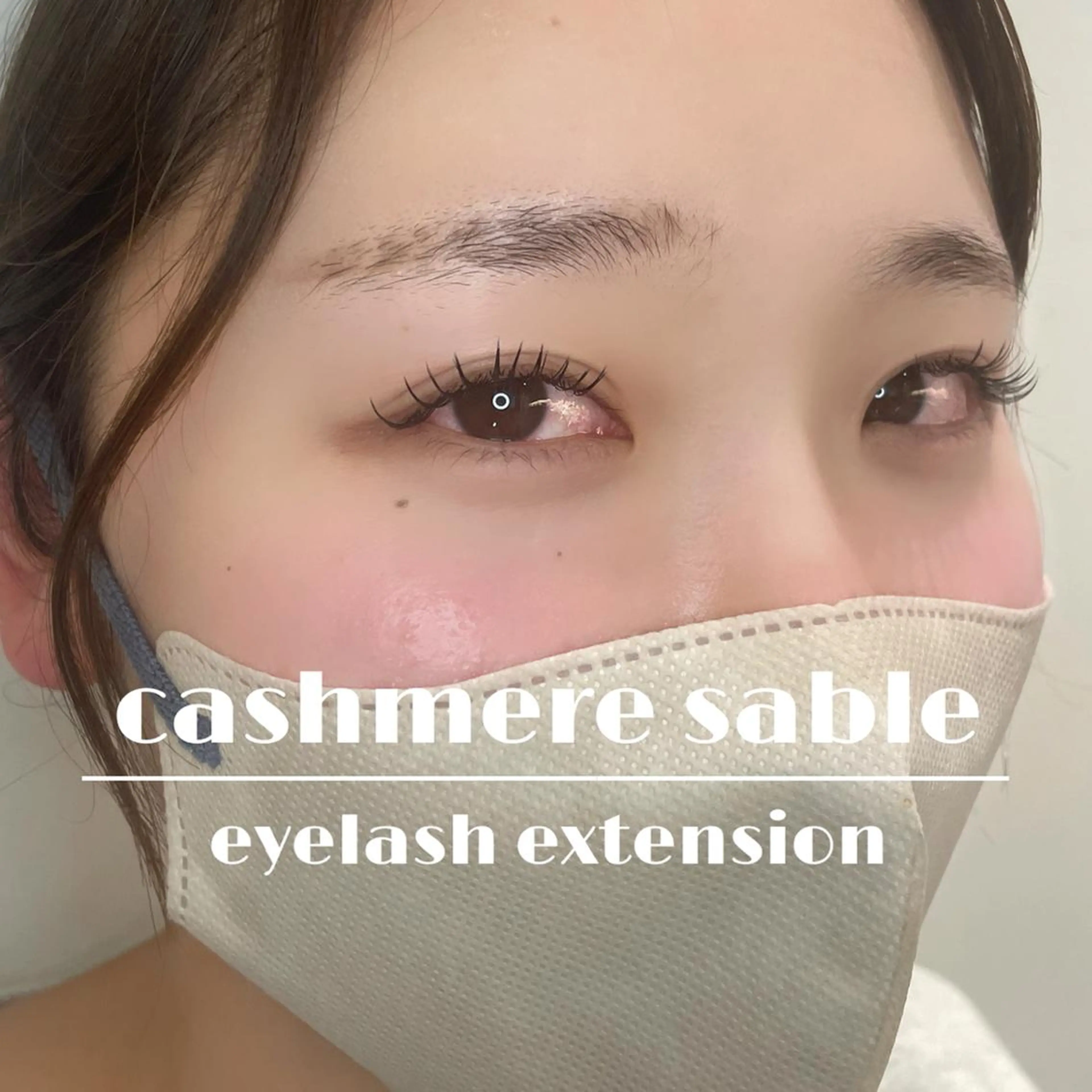 マツエク・マツパ マツエク パーソナルカラー/ 似合わせ/山村さらのヘアスタイル