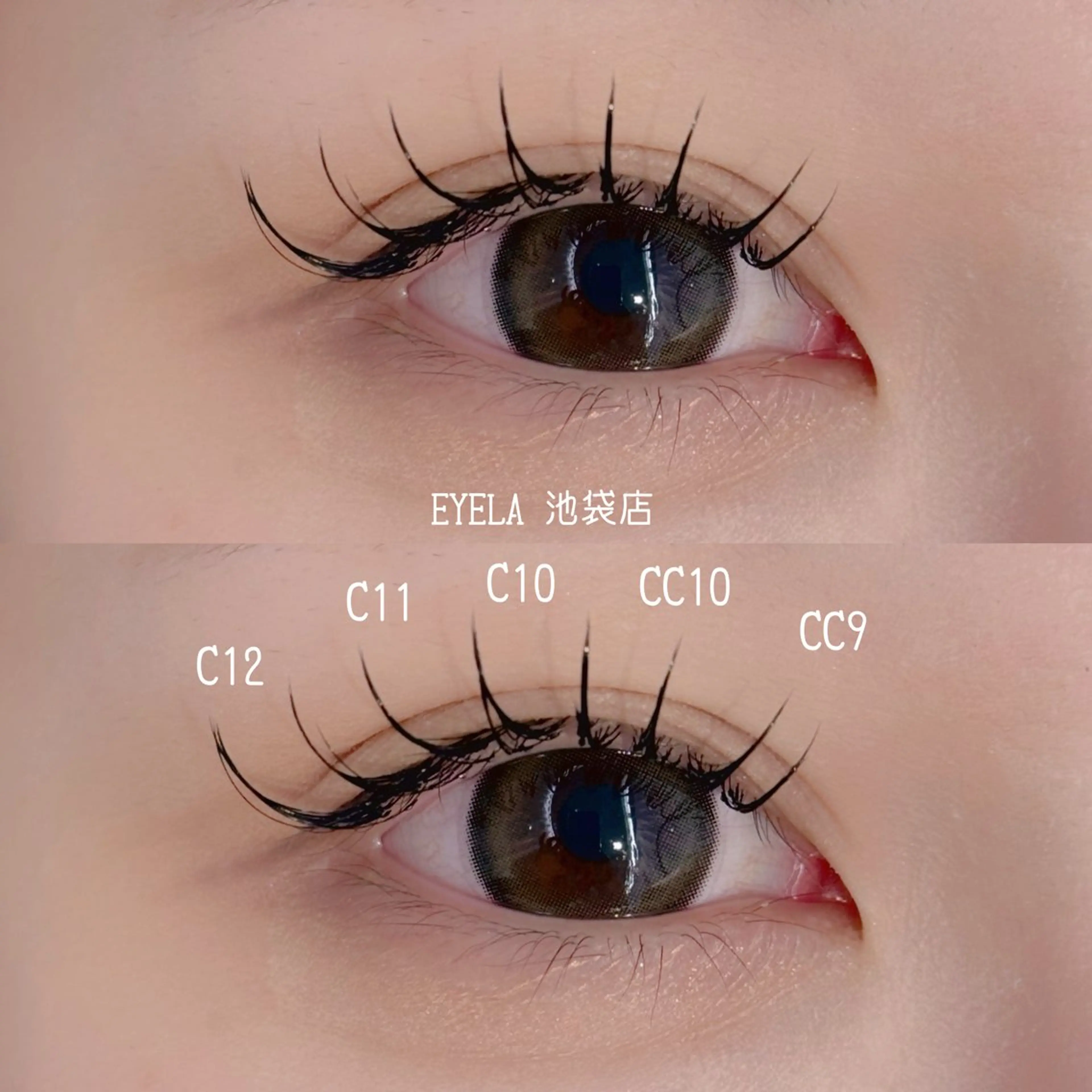 マツエク・マツパ フラットラッシュ EYELA 池袋 なかだ まゆのマツエク・マツパデザイン