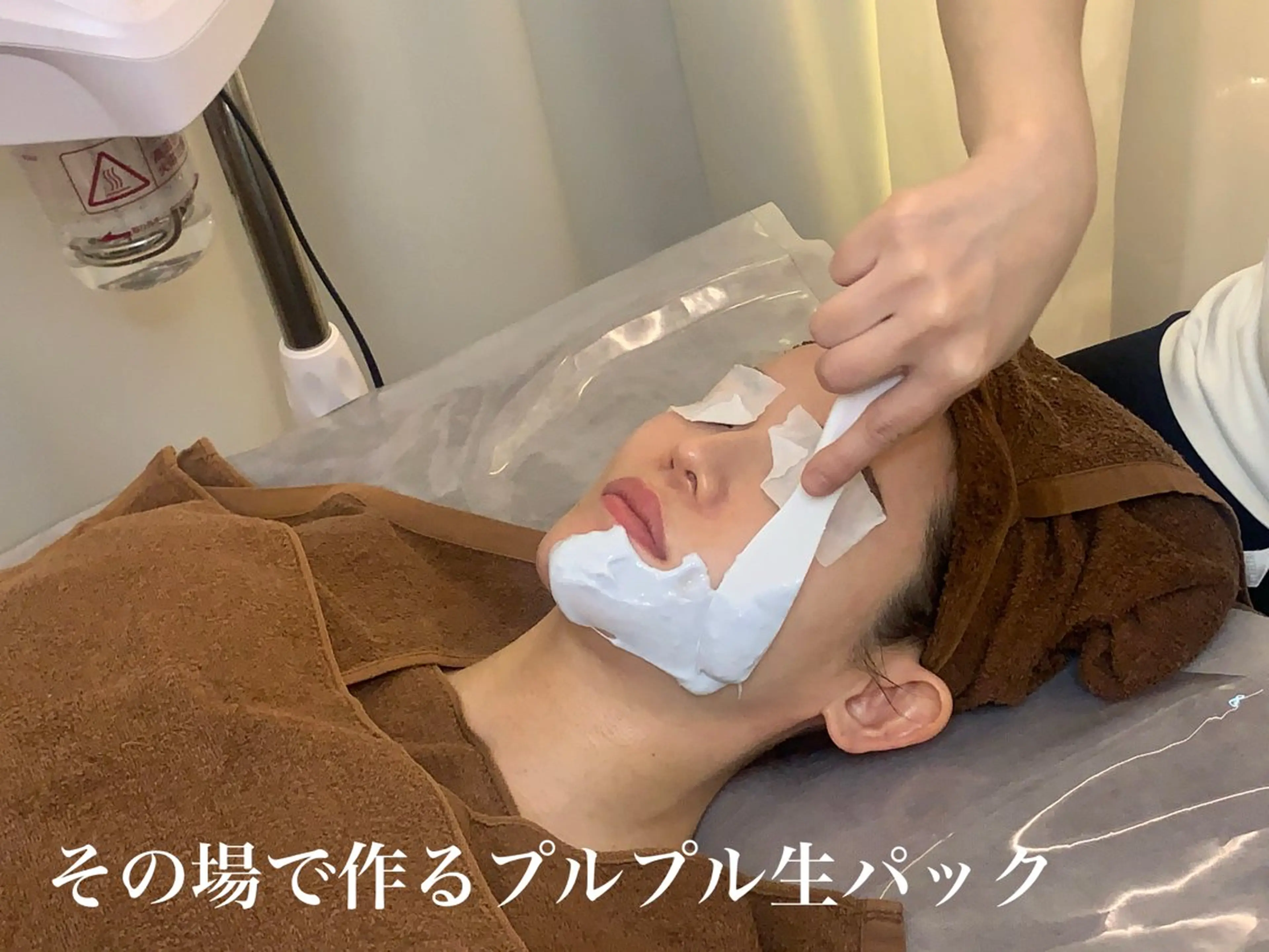 エステ MANIS 稲石のエステ・リラクイメージ