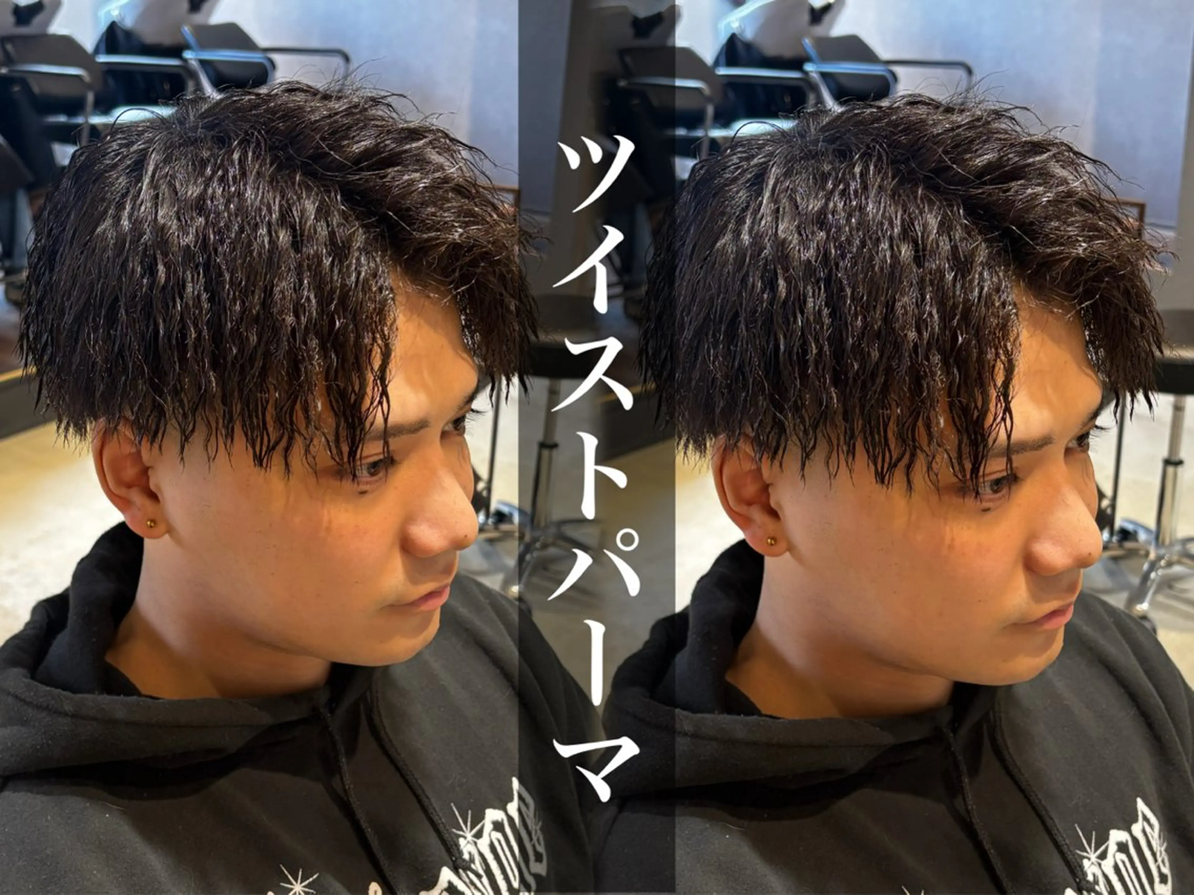 ショート パーマ メンズ メンズパーマ メンズツイストパーマ ツイストパーマ カット パーマ トリートメント パーマ職人DAIKI ツイスパ/波巻きのヘアスタイル