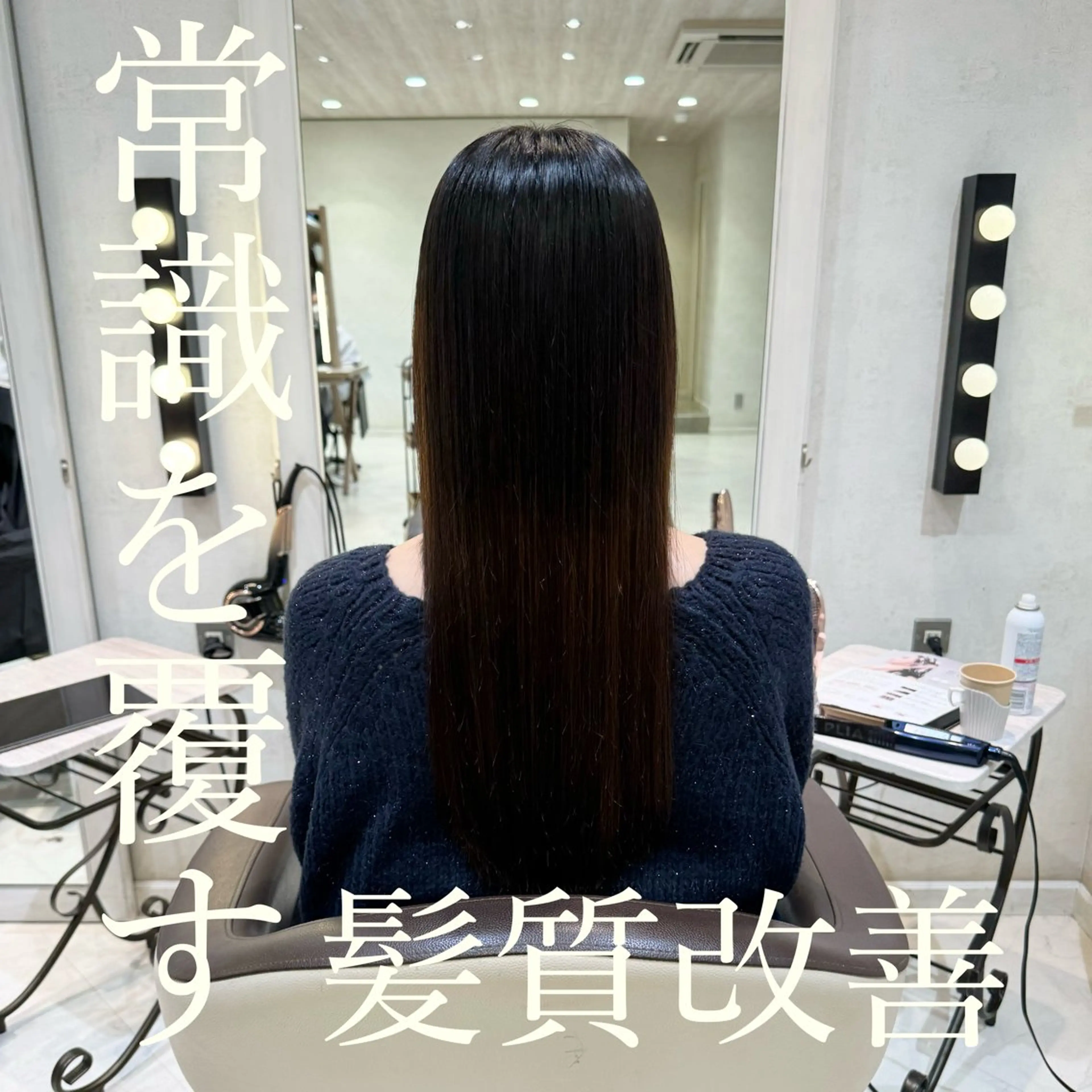 ロング パーマ ストレートパーマ フェザー/ニュアンス パーマ/ryutoのヘアスタイル