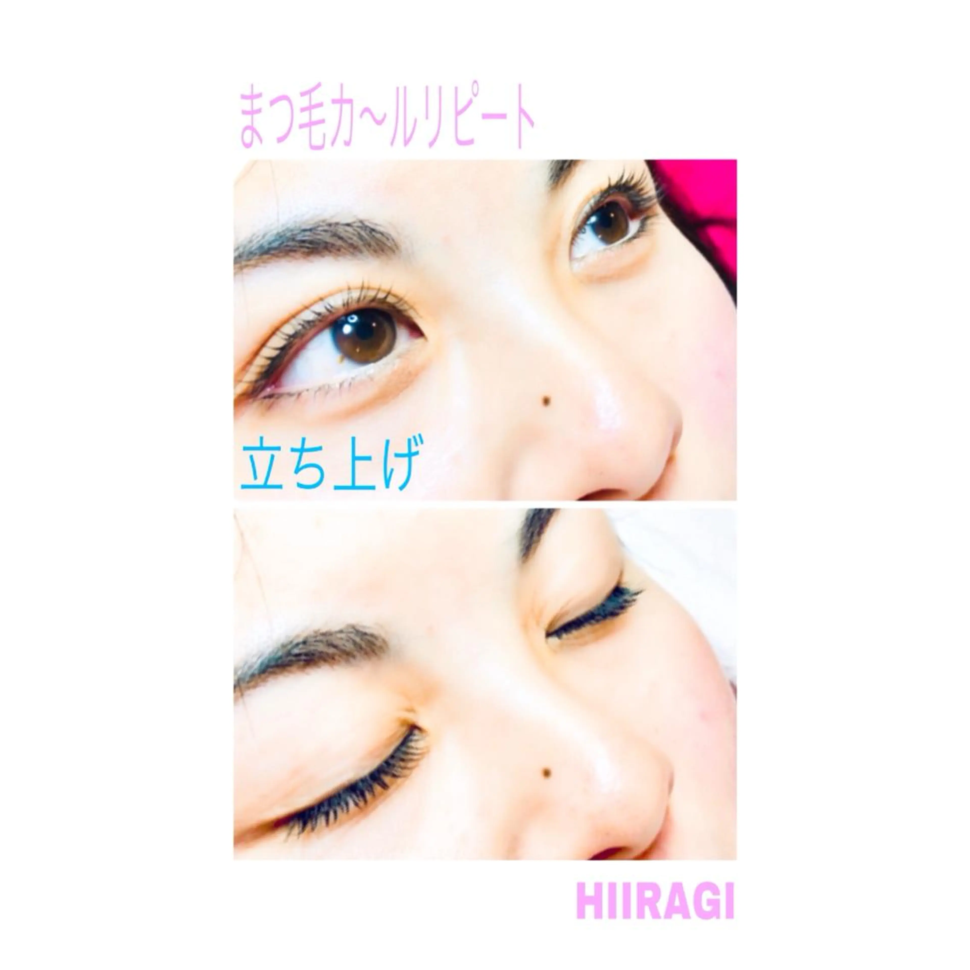 マツエク・マツパ まつげパーマ 美容室 HIIRAGIのマツエク・マツパデザイン