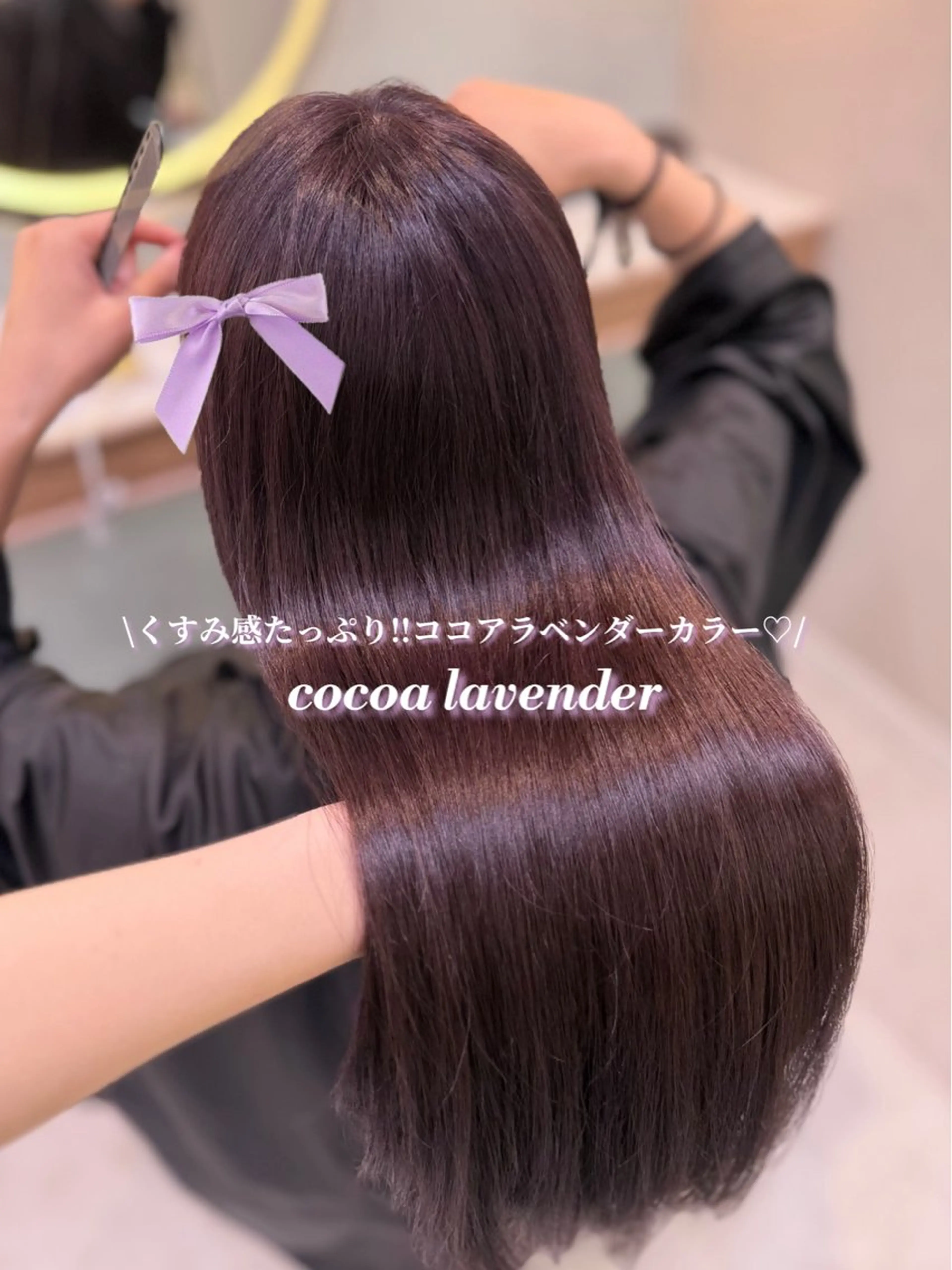 ロング カラー ブリーチ ダブルカラー ラベンダーカラー ブリーチなしカラー ヘアカラー 暖色⌇﻿縮毛矯正⌇﻿ 𝐀𝐤𝐚𝐫𝐢のヘアスタイル