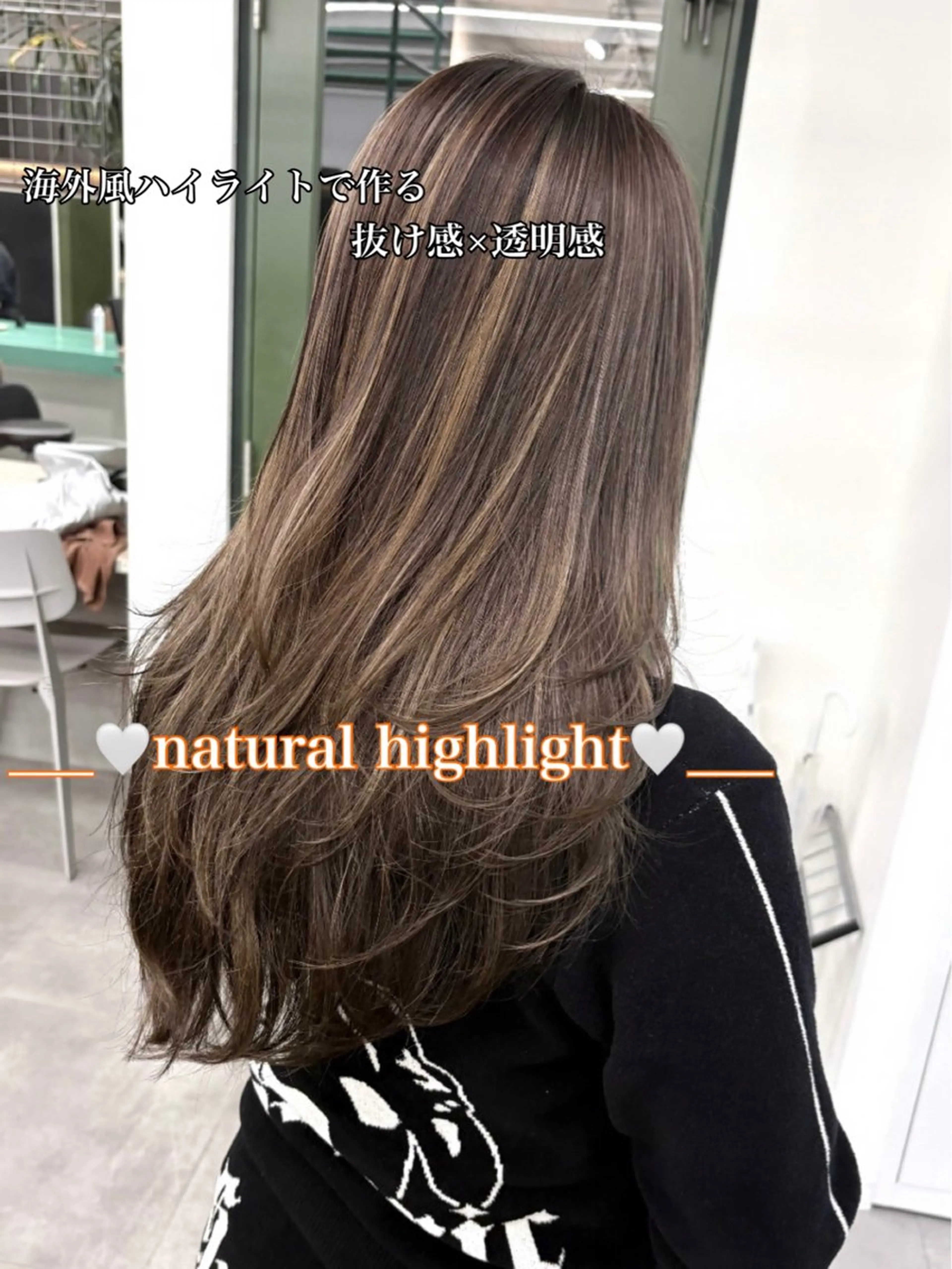 ロング カット ヘアカラー トリートメント Miyu🌊/海外 風ハイライトのヘアスタイル