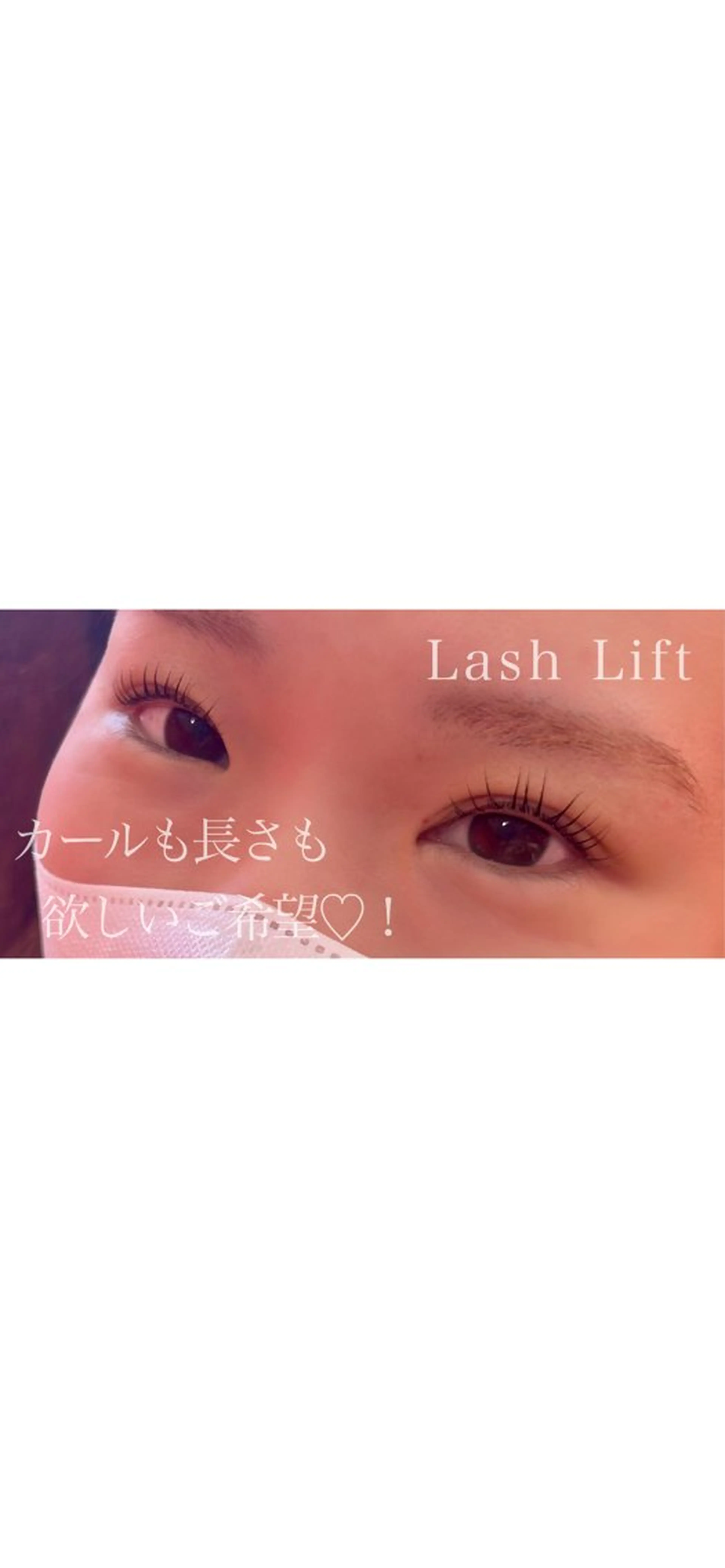 マツエク・マツパ マツパ Suganami haruka✔︎のマツエク・マツパデザイン