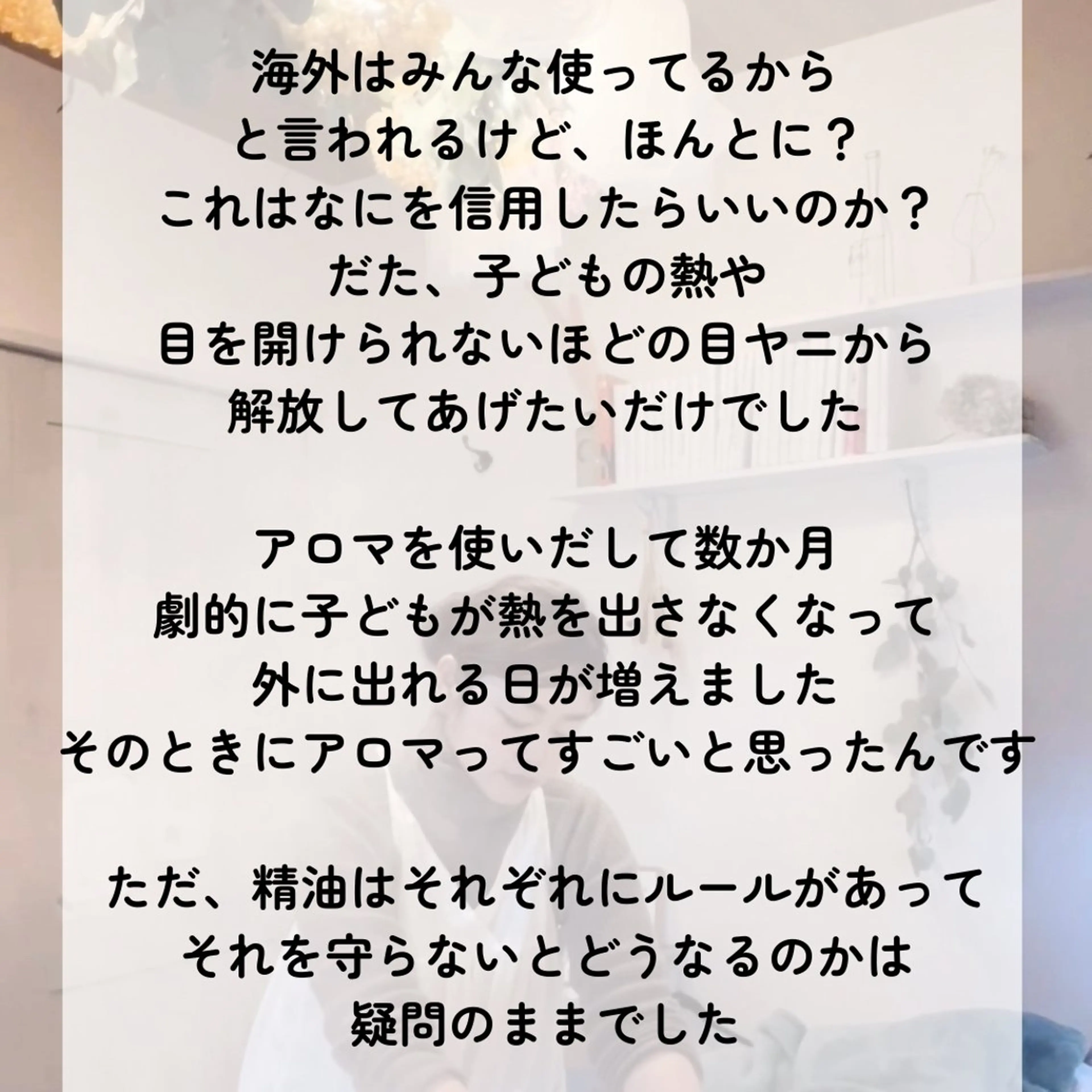 リラク 大久保 わ子のエステ・リラクイメージ