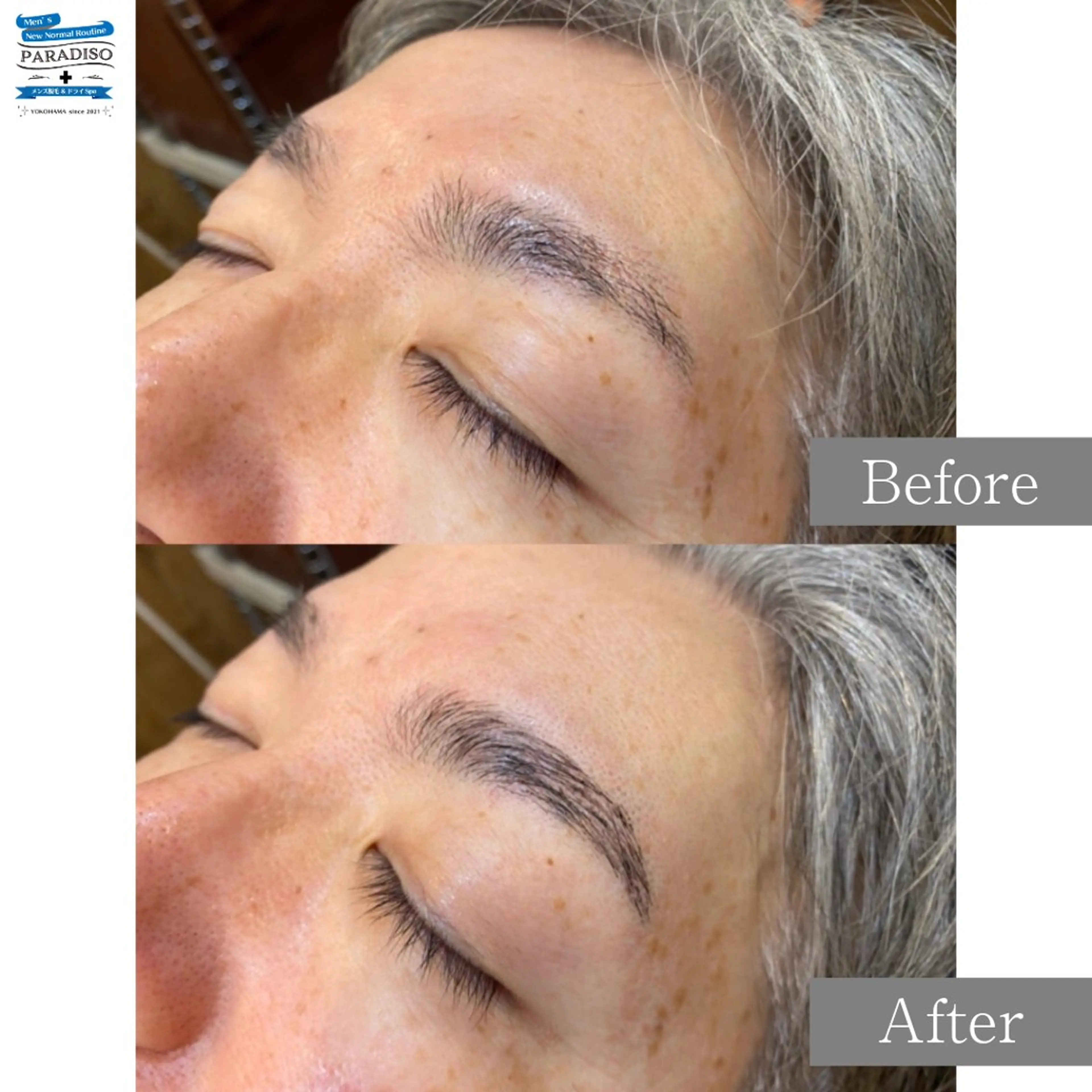 メンズ アイブロウ その他(アイブロウ) 後藤 まりやの眉毛・アイブロウイメージ