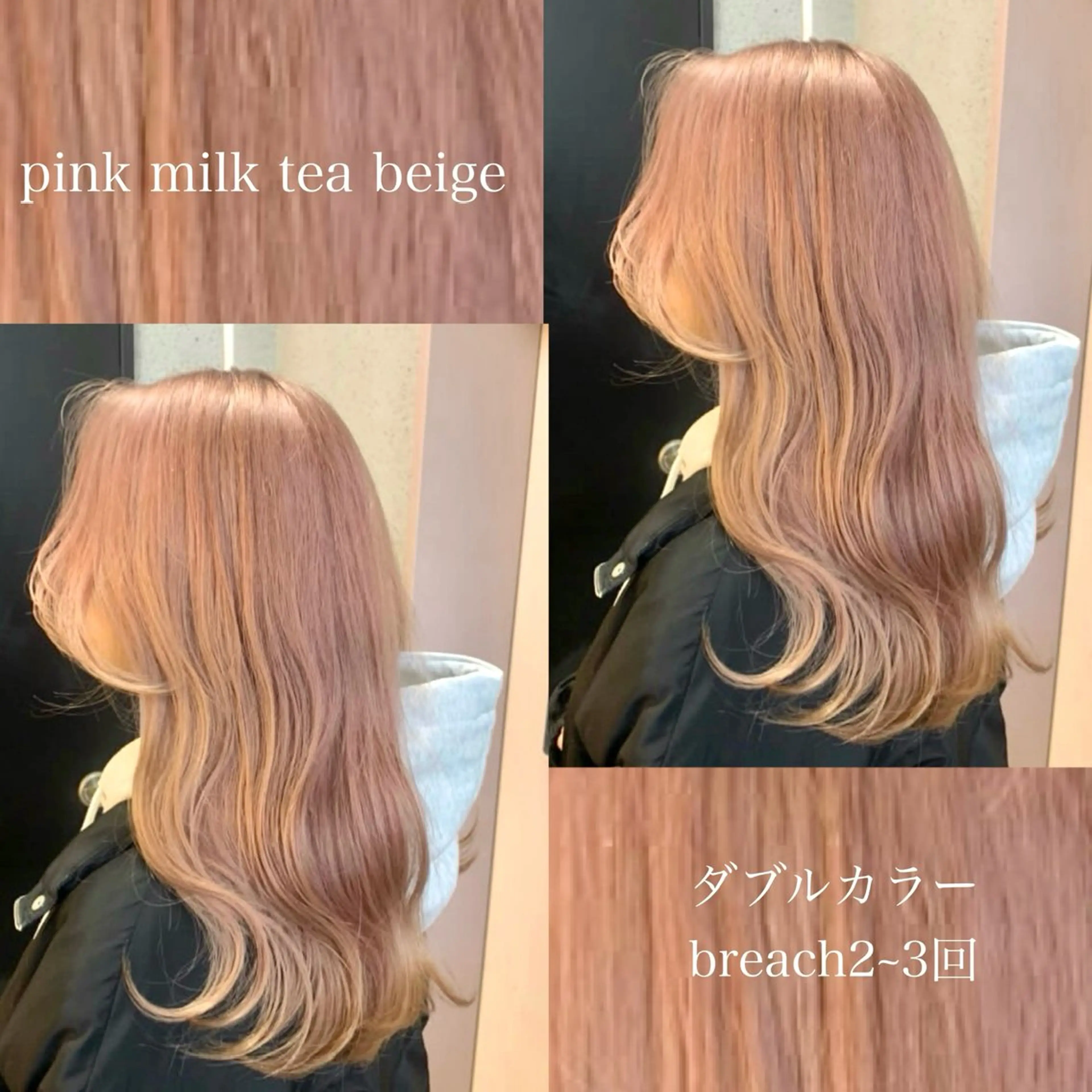 ミディアム カラー ヘアカラー トリートメント 【カラー指名No 1✨】HIBIKIのヘアスタイル