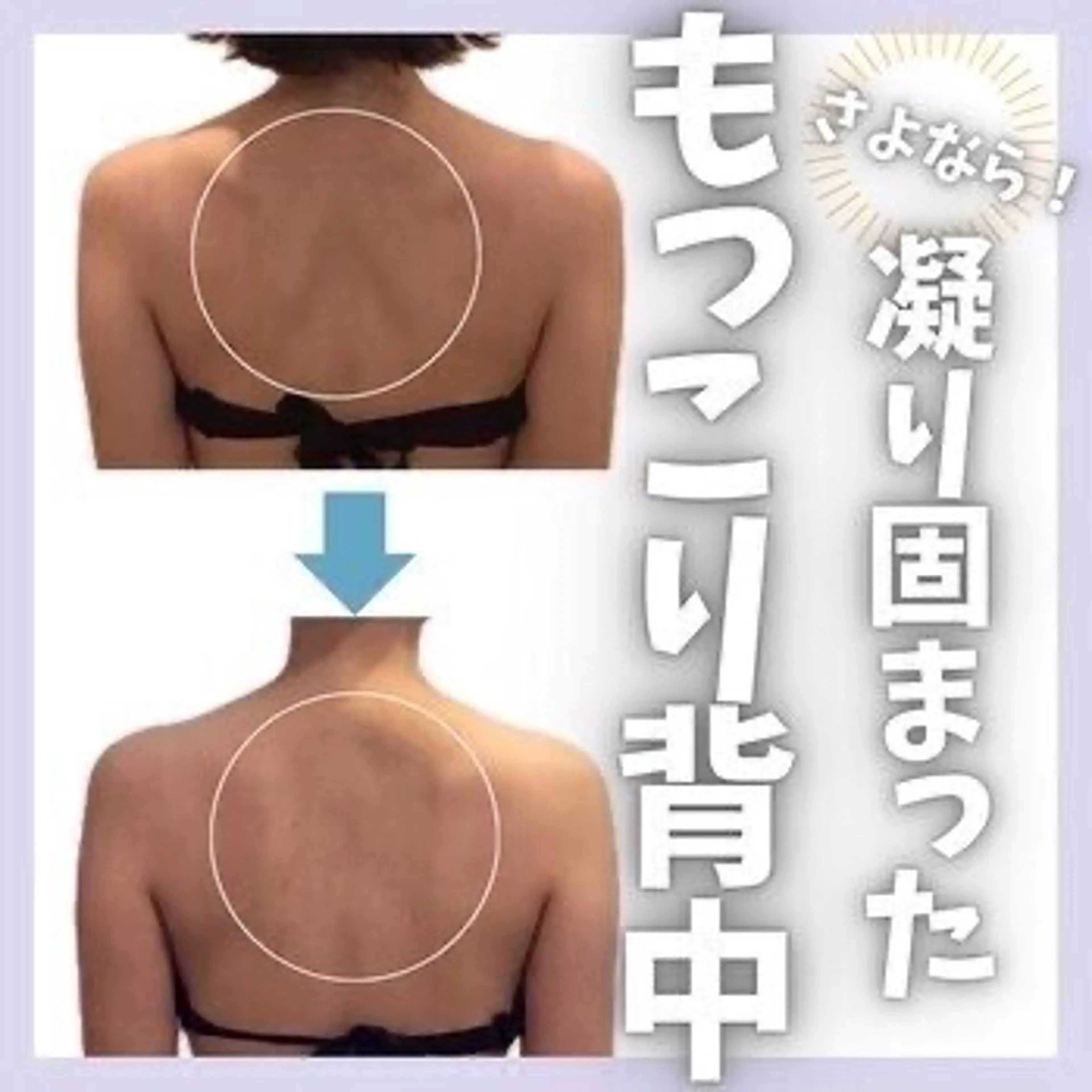 小顔FaceLabo 鈴鹿店のエステ・リラクイメージ