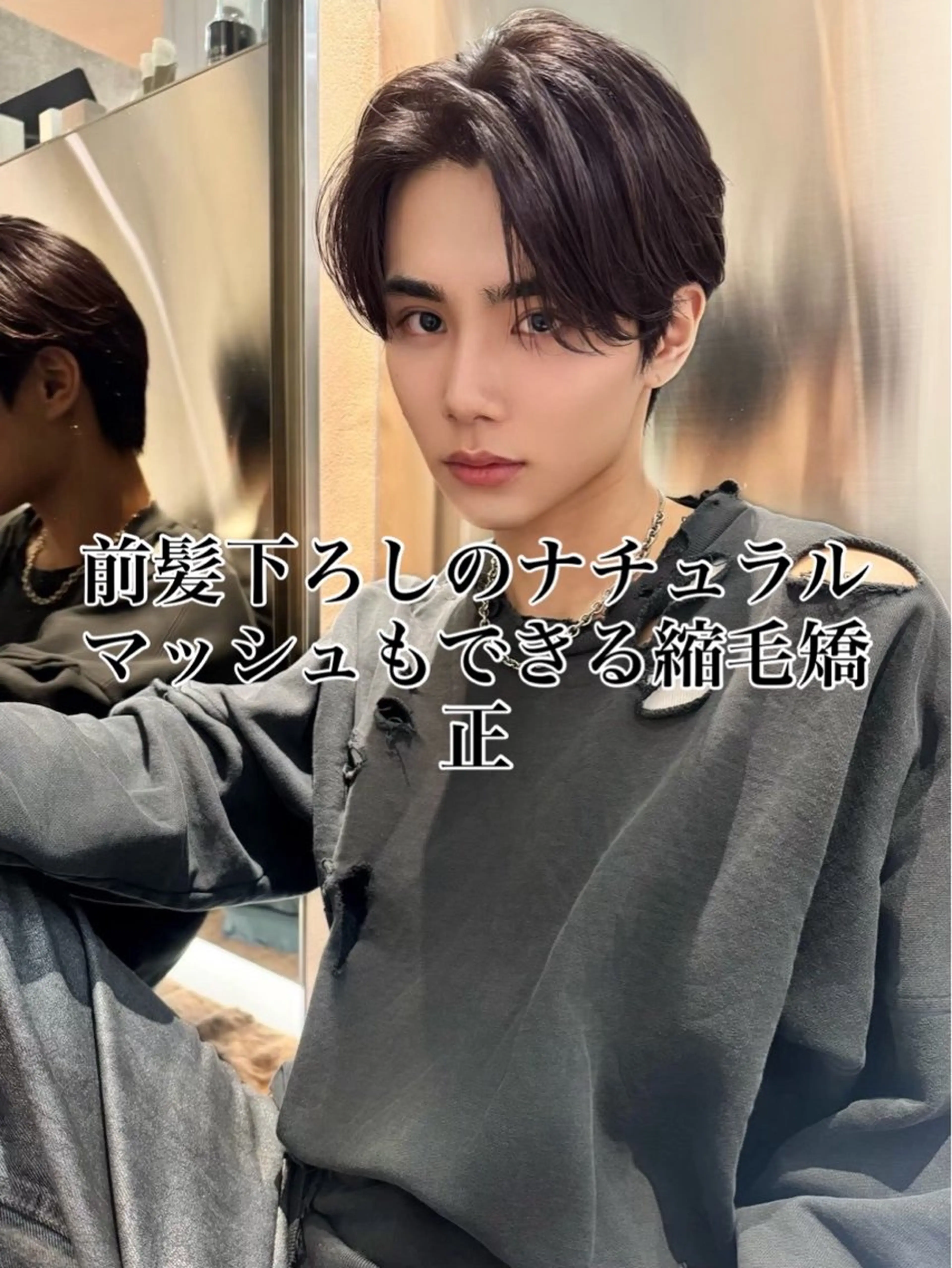 ヘアアレンジ メンズ カット 縮毛矯正 トリートメント 美髪縮毛矯正/ 透明感カラー吉田光佑のヘアスタイル