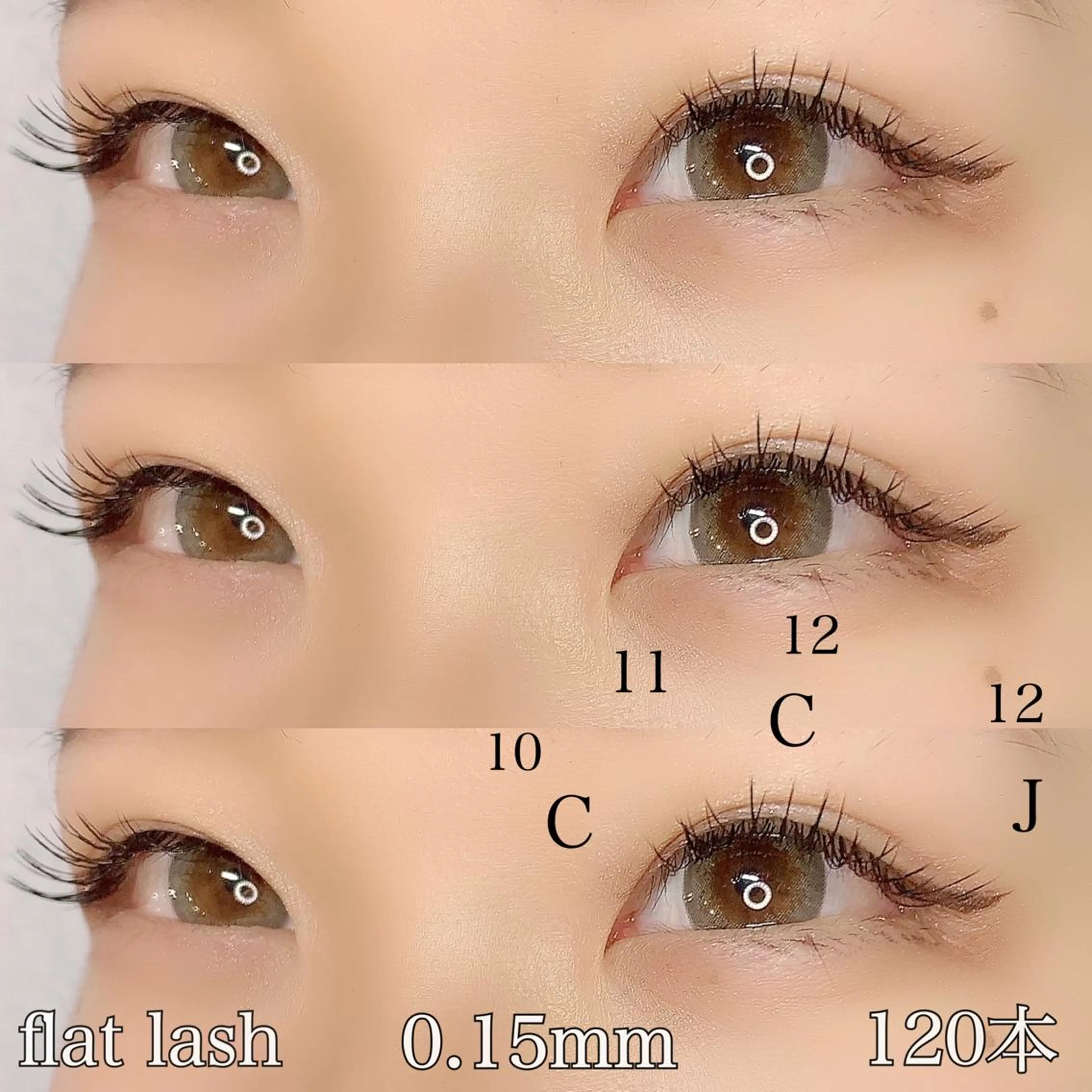 マツエク・マツパ マツエク Lanhr所属・【Lanhr】 🕊aya🕊のマツエク・マツパデザイン