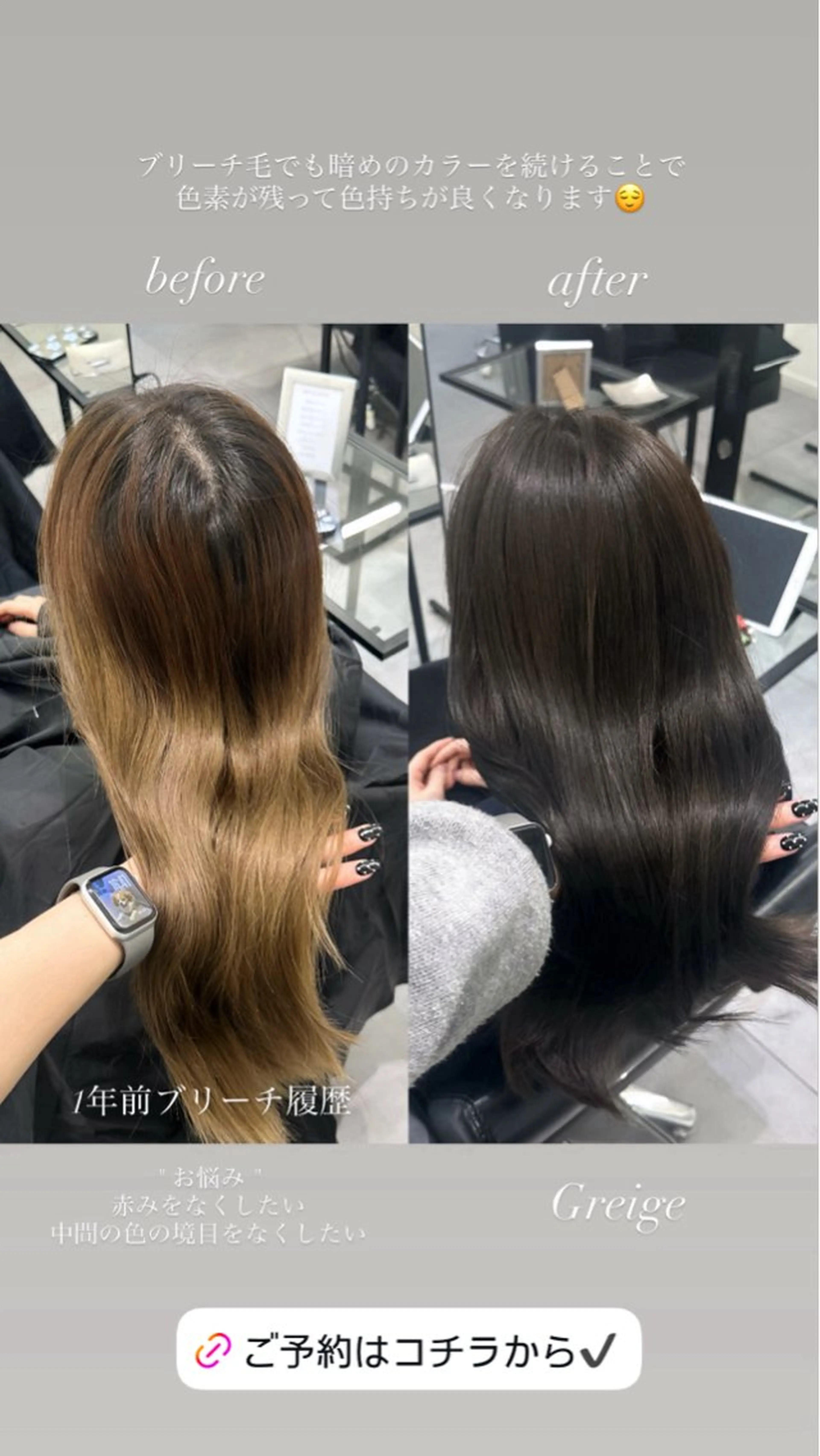 ロング カラー カット ヘアカラー 盛れるヘア♡ 韓国Styleのヘアスタイル