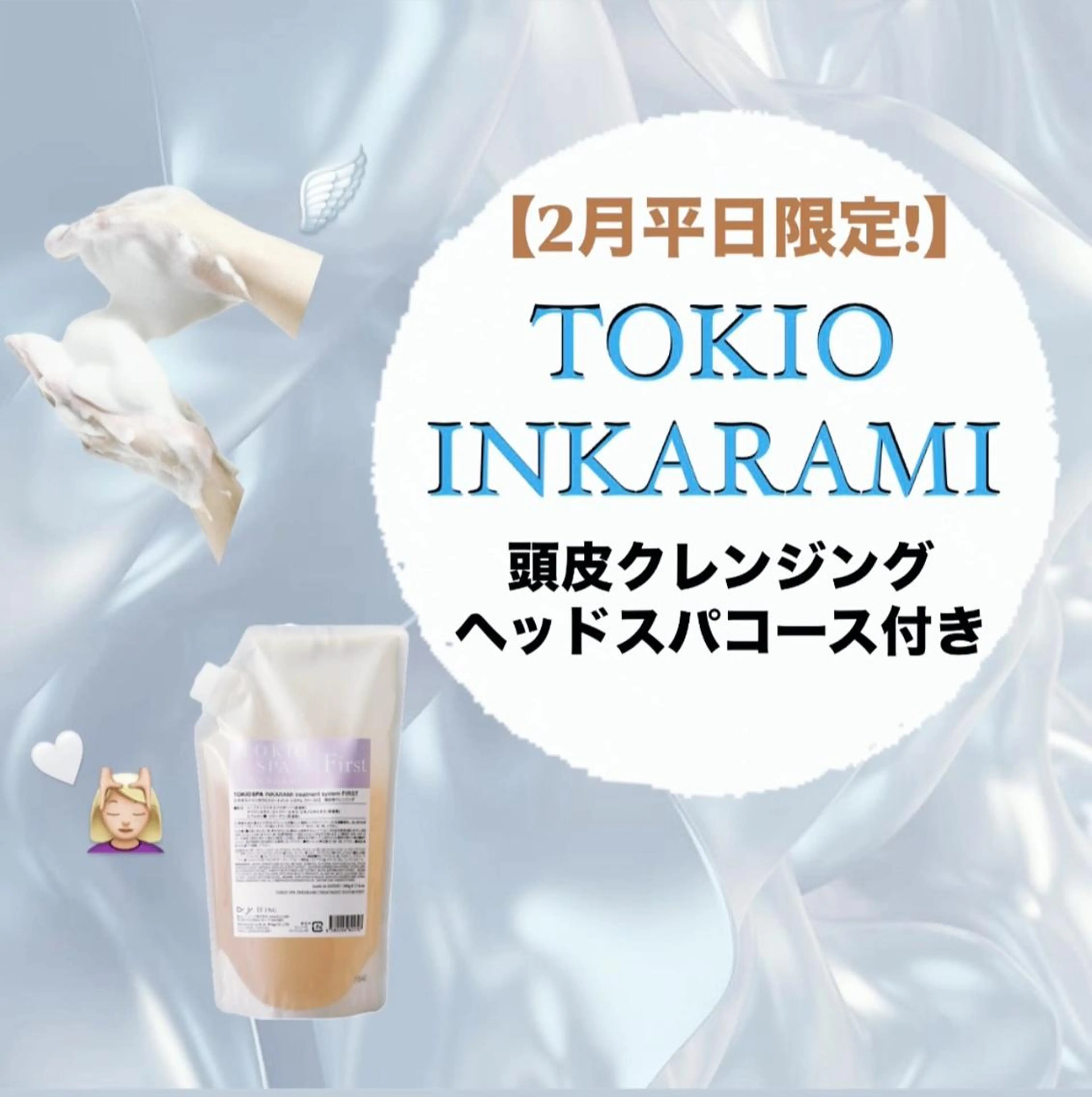 カラー セミロング AROMA awanoのヘアスタイル