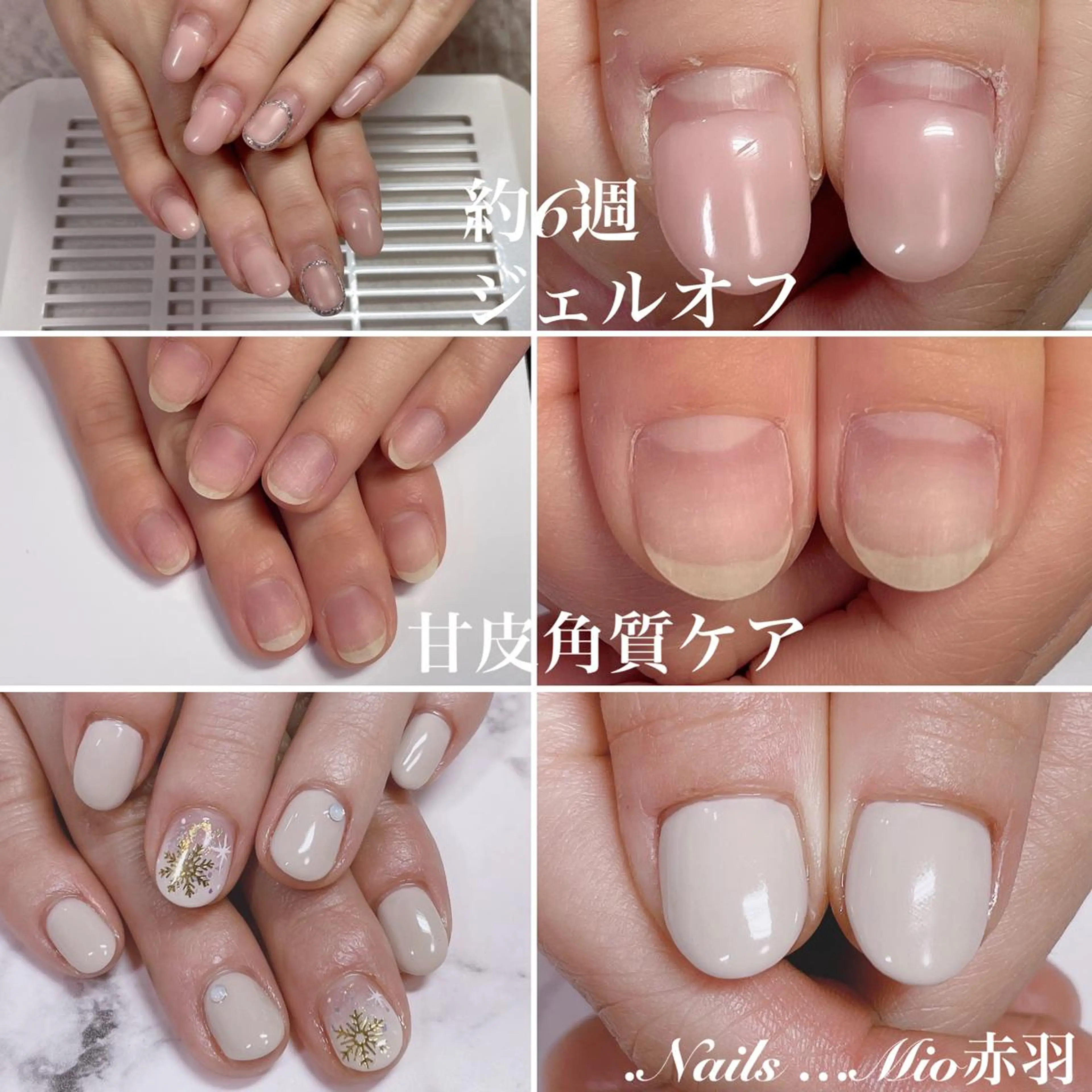 ネイル アートネイル ジェルネイル ワンカラーネイル .Nails Mio 赤羽西ネイルサロンのネイルデザイン