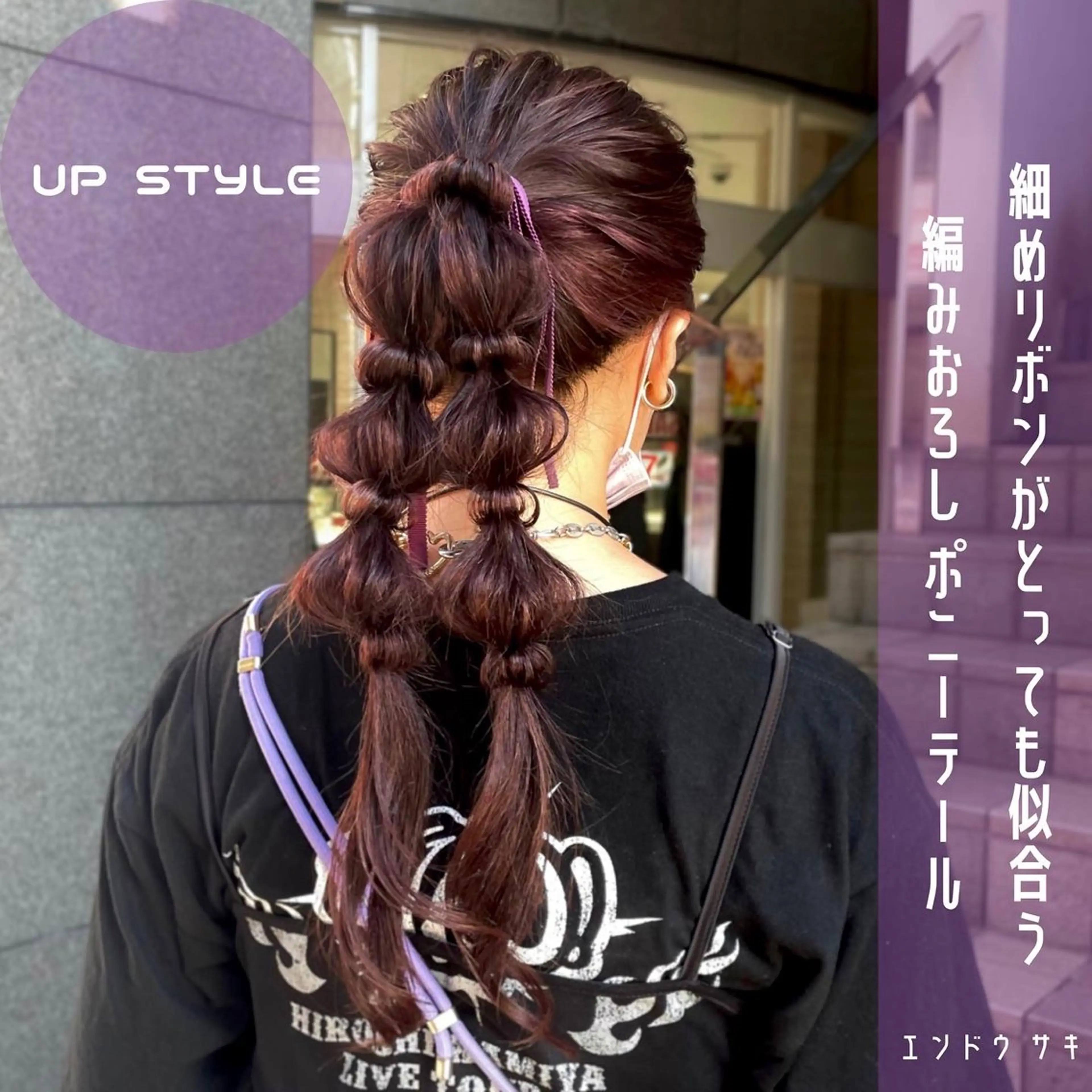 ロング ヘアアレンジ ポニーテール 横浜カラー/パーマ/ SAKI💫のヘアスタイル