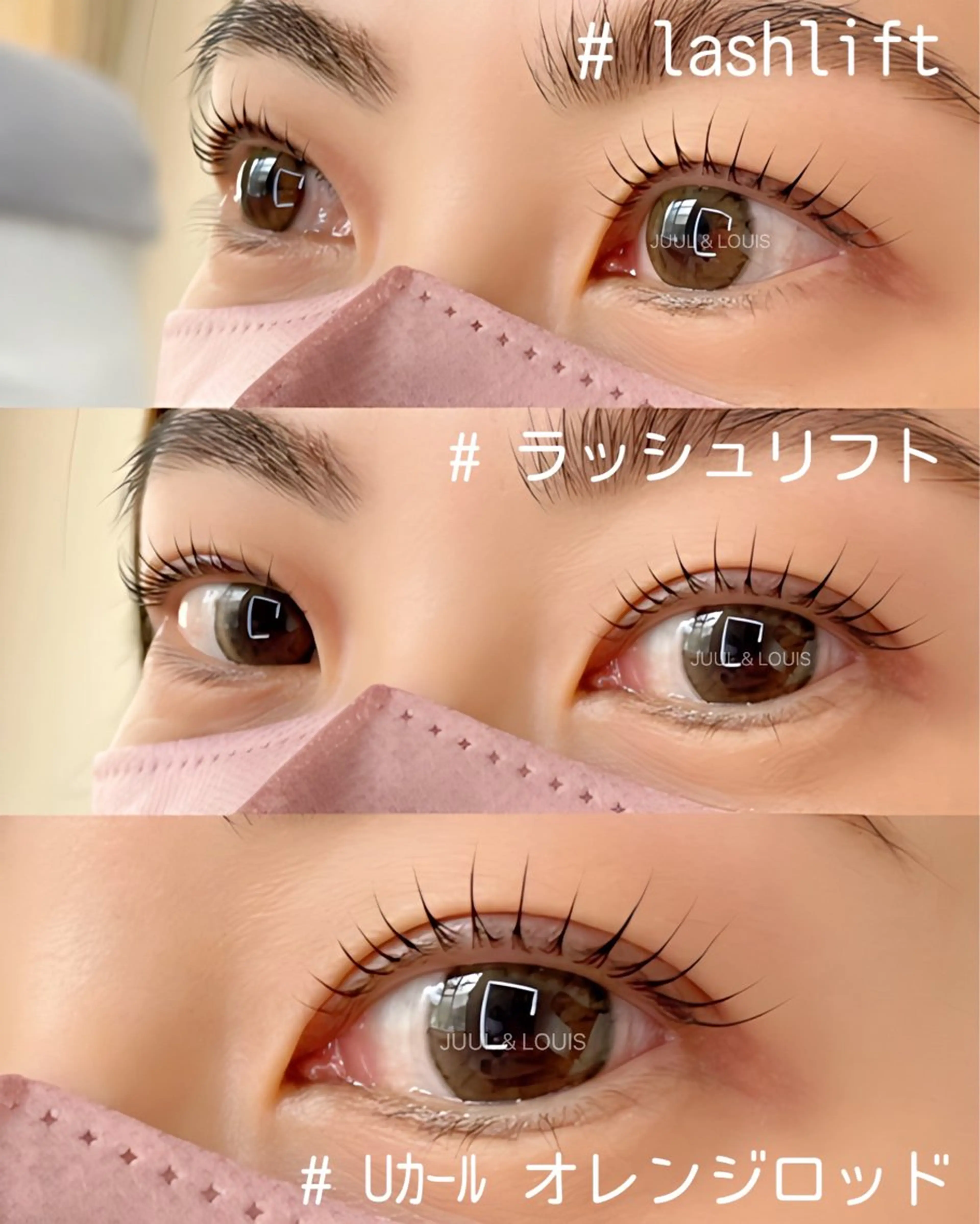 マツエク・マツパ カラーマツエク マツパ JUUL&LOUIS 福藤 瞳のエステ・リラクイメージ