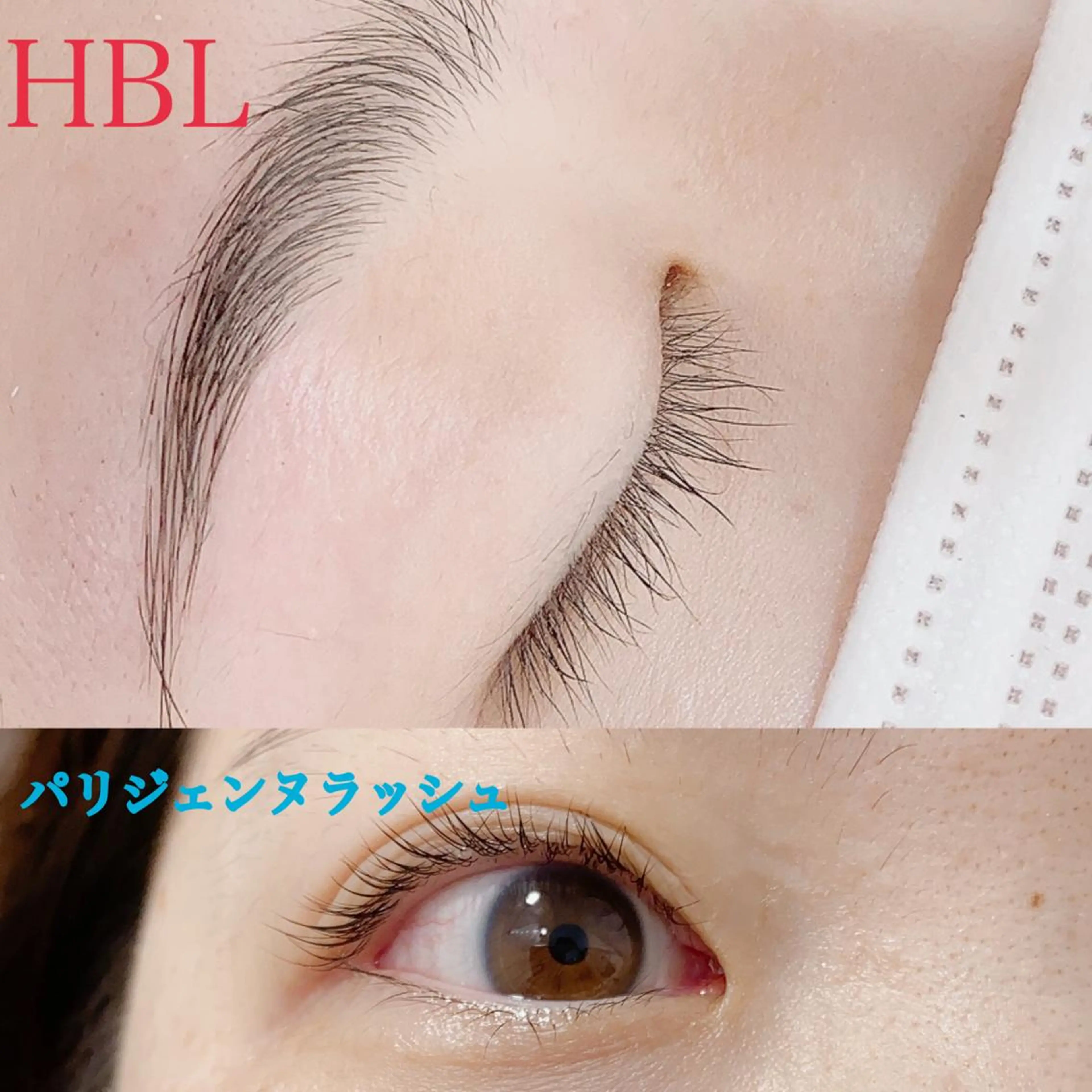 マツエク・マツパ アイブロウ Feriz 浦和 丹野のマツエク・マツパデザイン