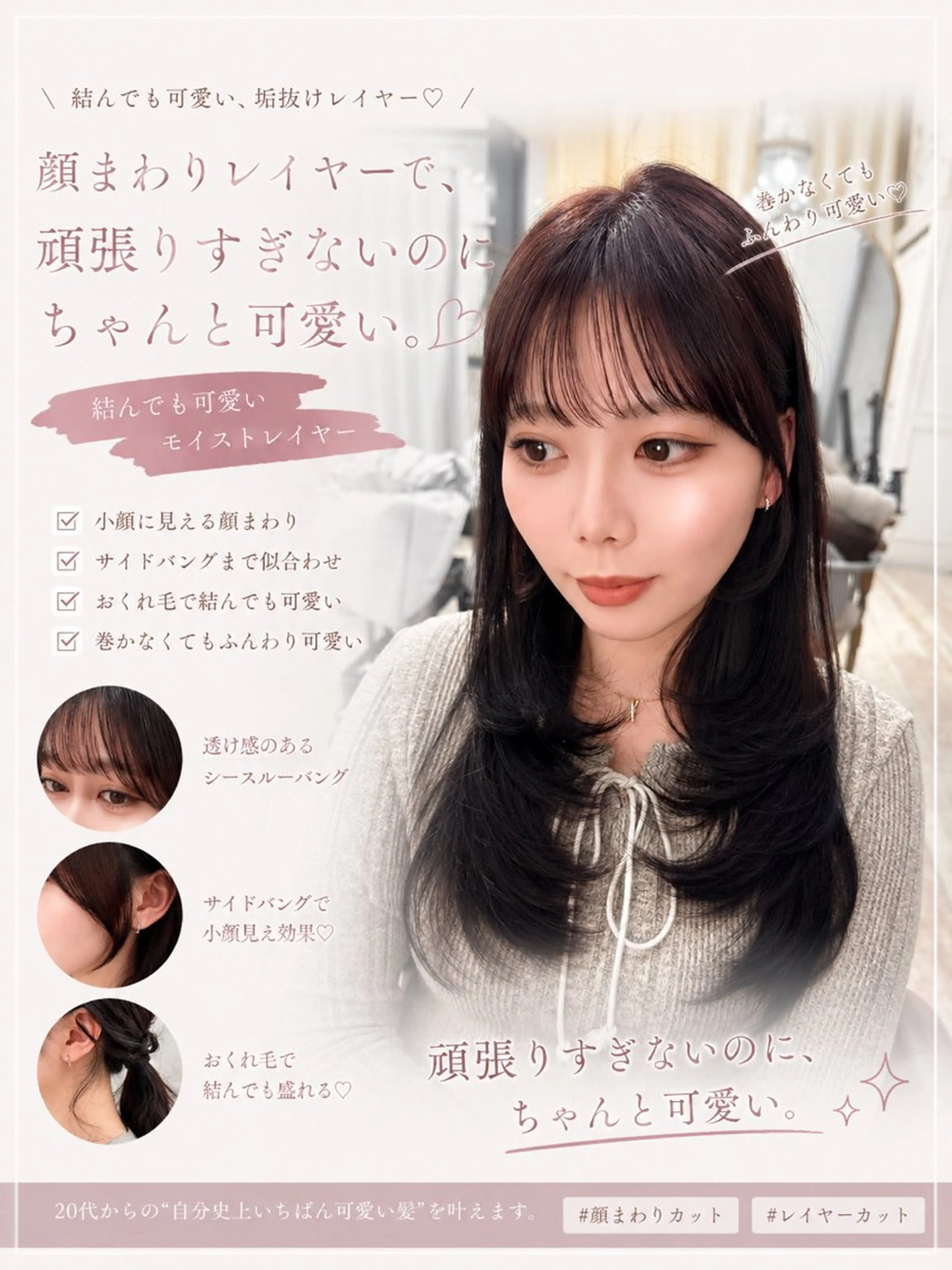 ロング カラー レイヤーカット 美髪/レイヤー 表参道/ヒロキのヘアスタイル