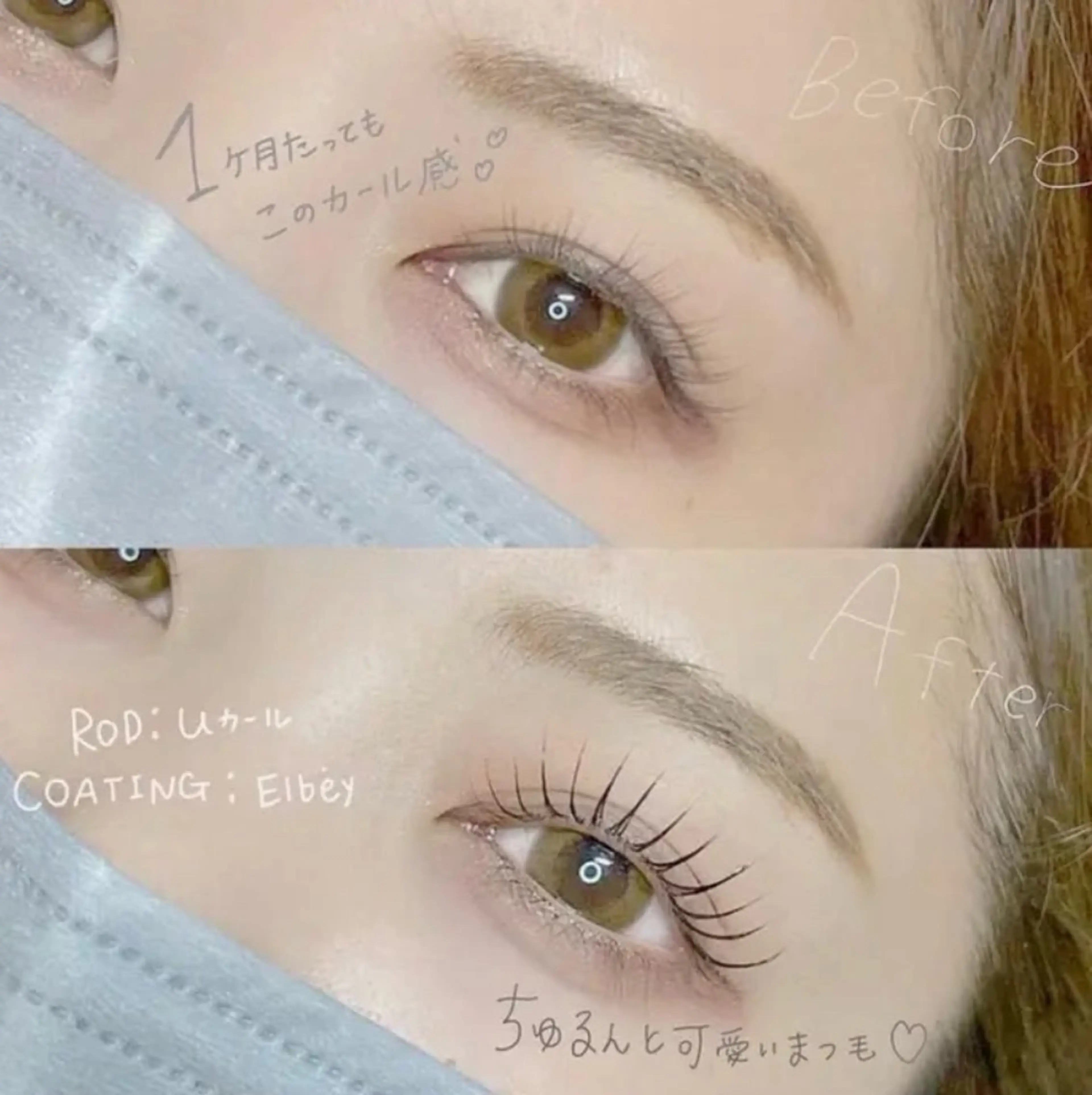 マツエク・マツパ 🌷 Asuka🌷のマツエク・マツパデザイン