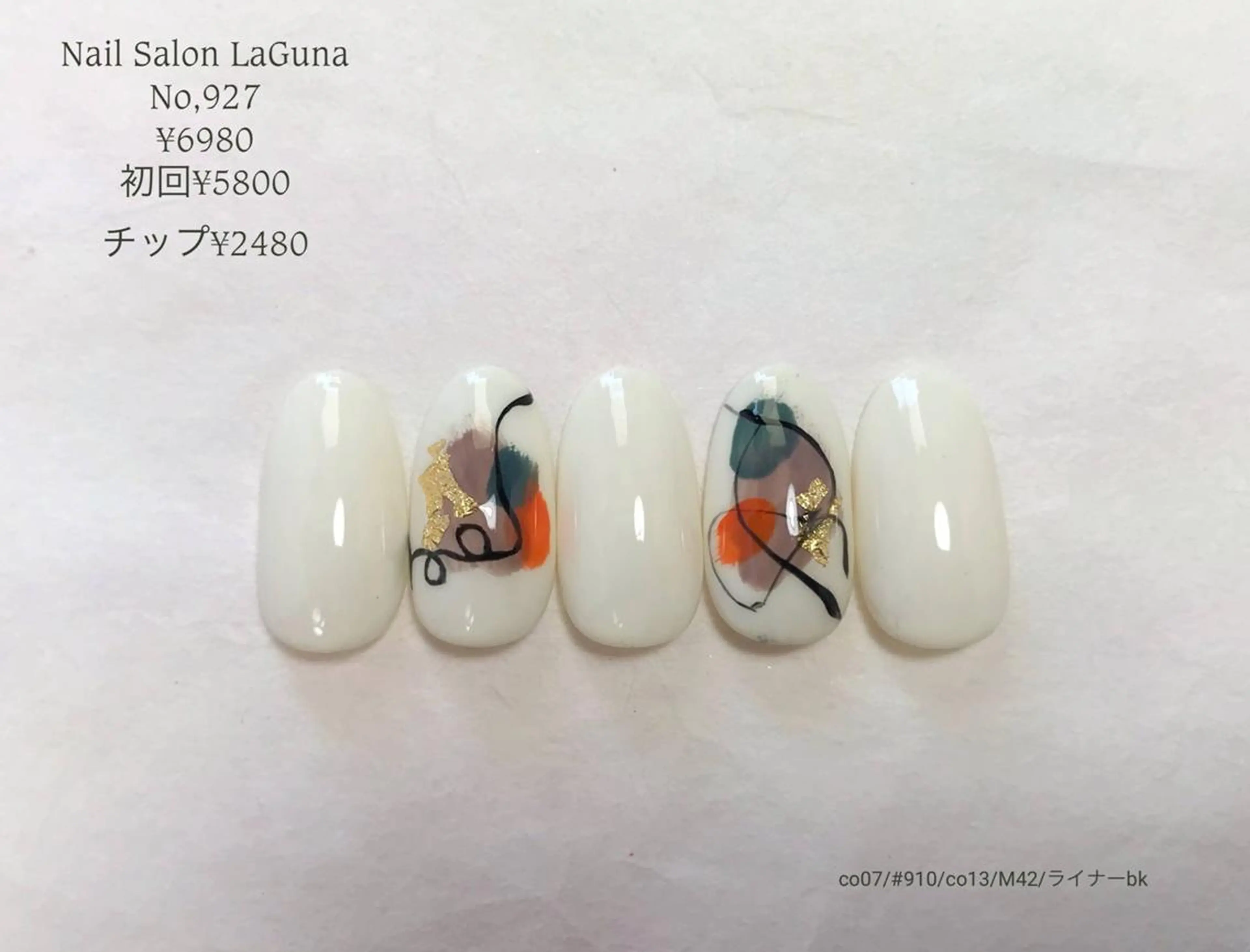 ネイル Am:nail 柏 SUE（スゥ）のネイルデザイン