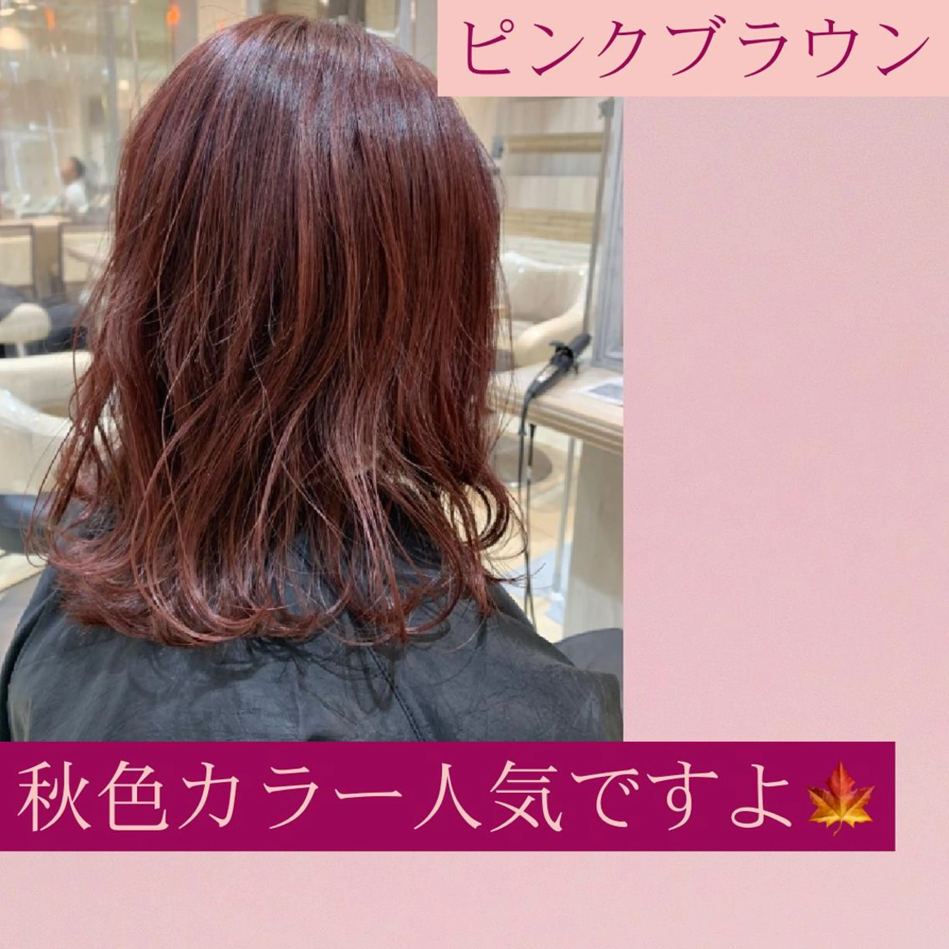 ミディアム カラー カット ヘアカラー トリートメント 店舗代表　佐藤 幸平のヘアスタイル